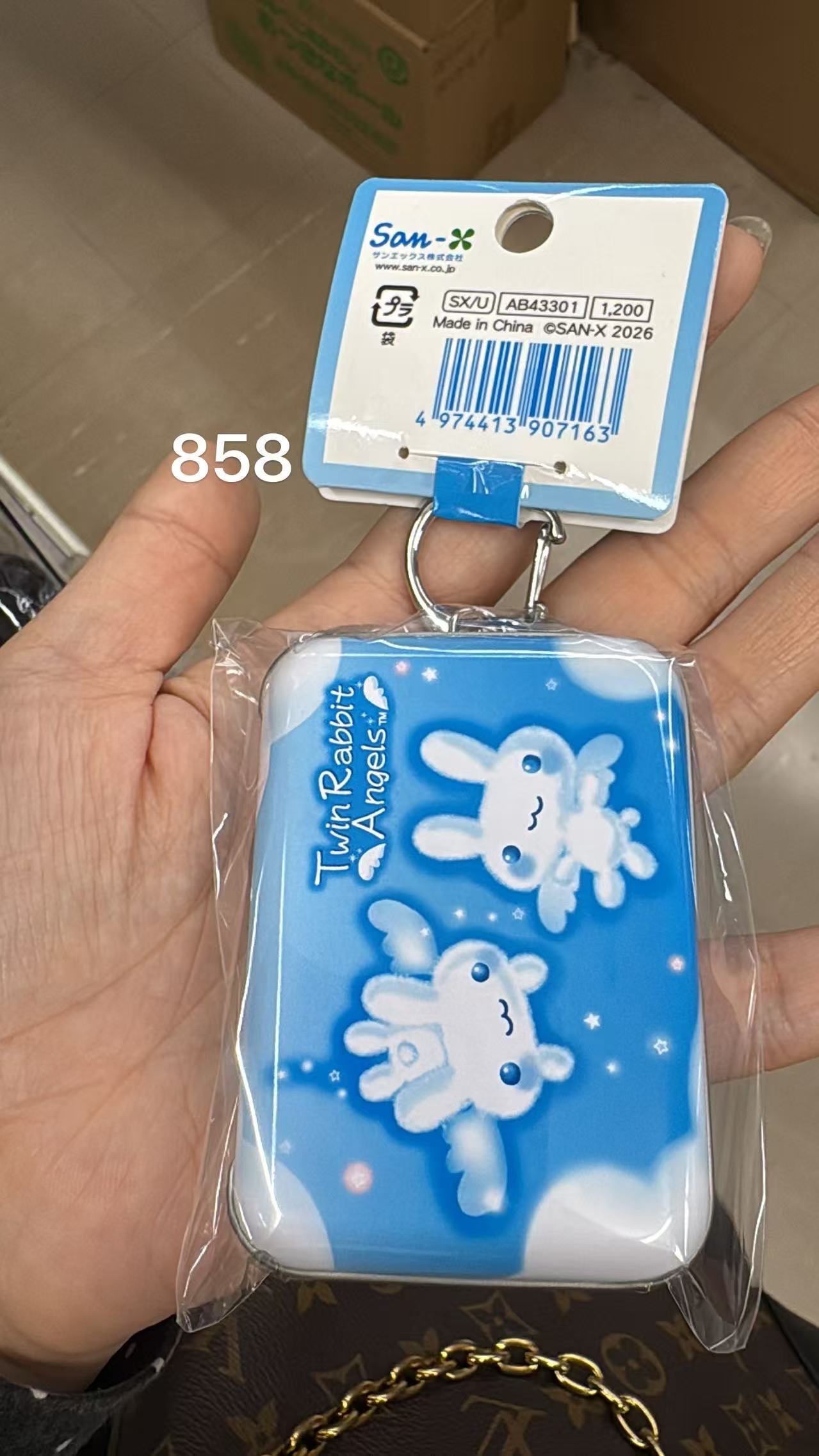 0521 折扣店 3x系列 蓝色小盒子 钥匙扣 