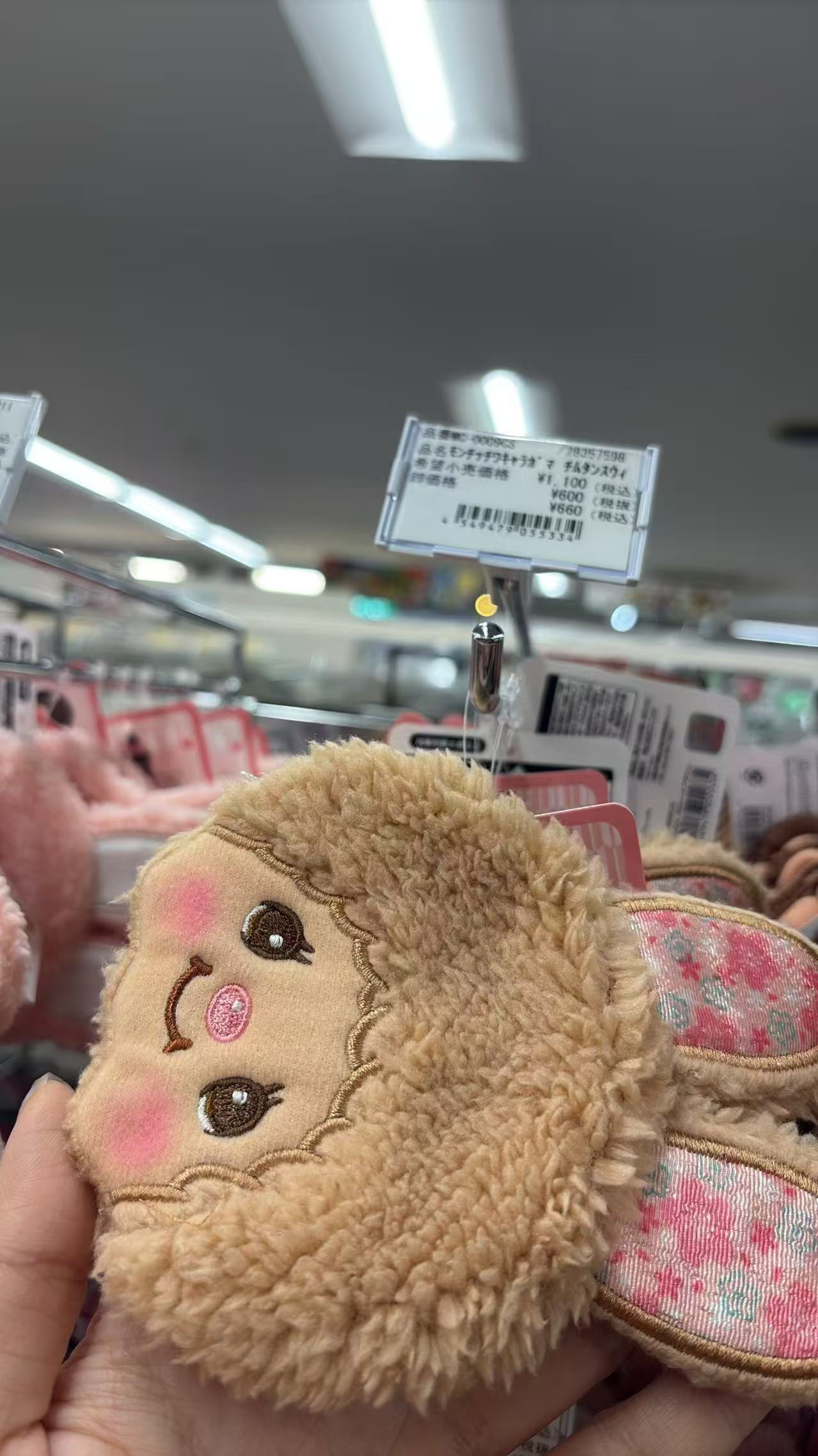 0521 折扣店 蒙奇奇浅棕色 花耳朵 毛绒