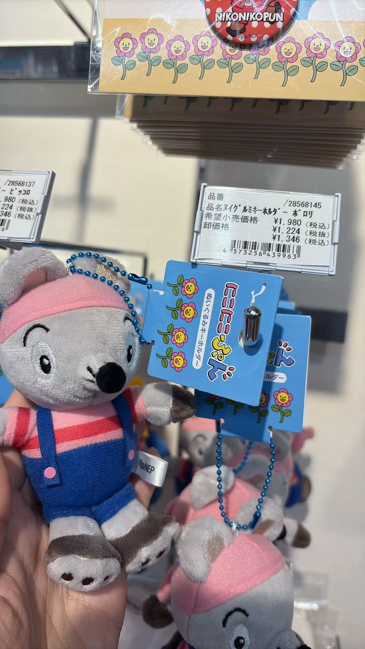 0521 折扣店 小象背带裤（Porori）毛绒挂件