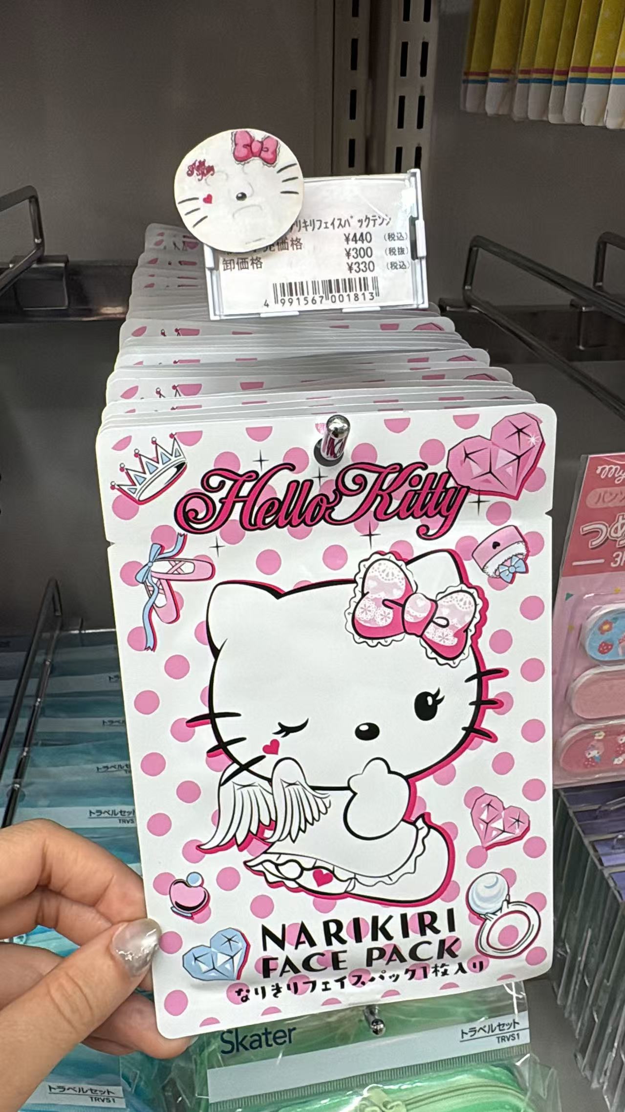 0521 三丽鸥  Kitty wink天使主题图案 面膜