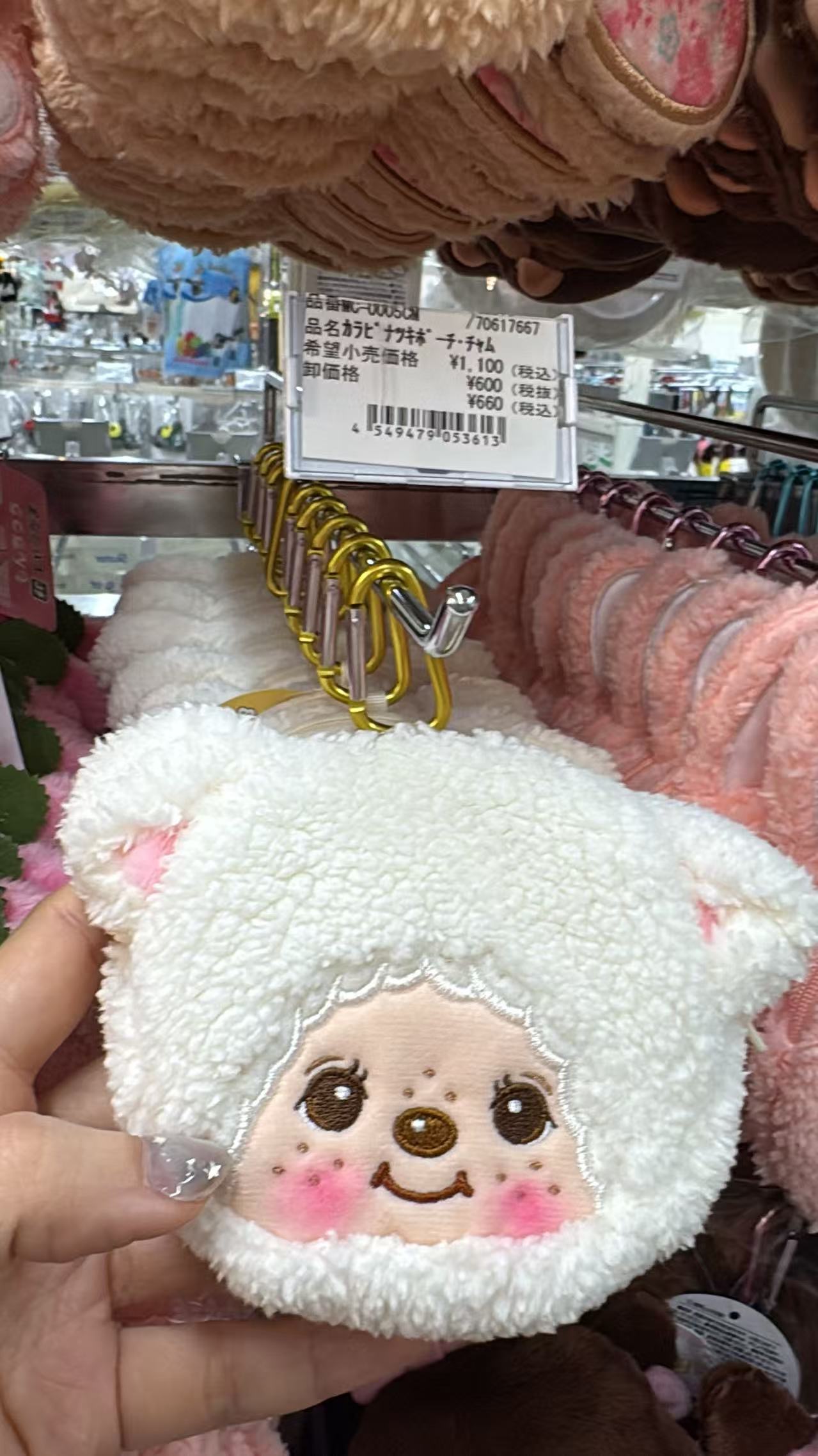 0521 折扣店 白色蒙奇奇 毛绒收纳包 