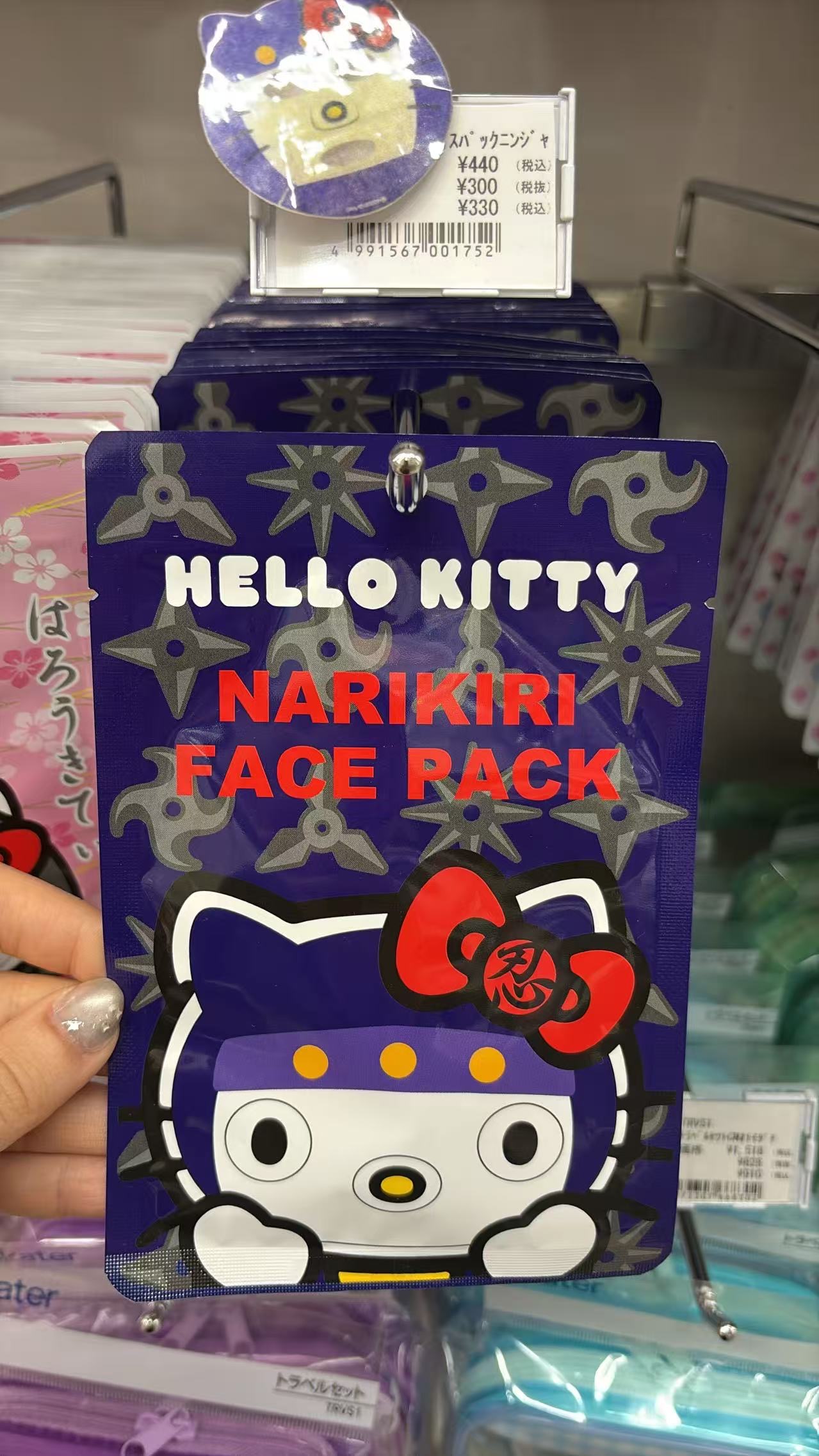 0521 折扣店 三丽欧紫色kt面膜 