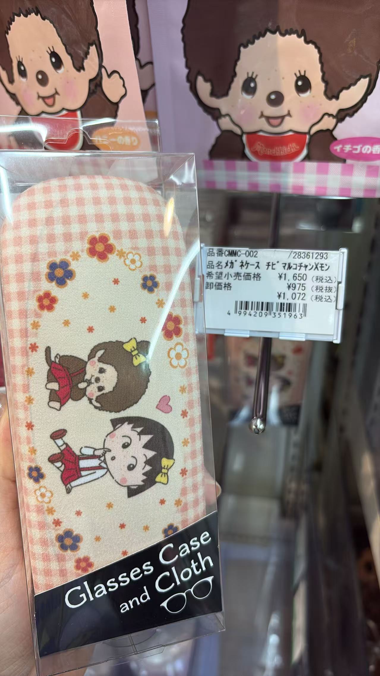 0521 折扣店 《樱桃小丸子》&times;《蒙奇奇》联名眼镜盒套装
