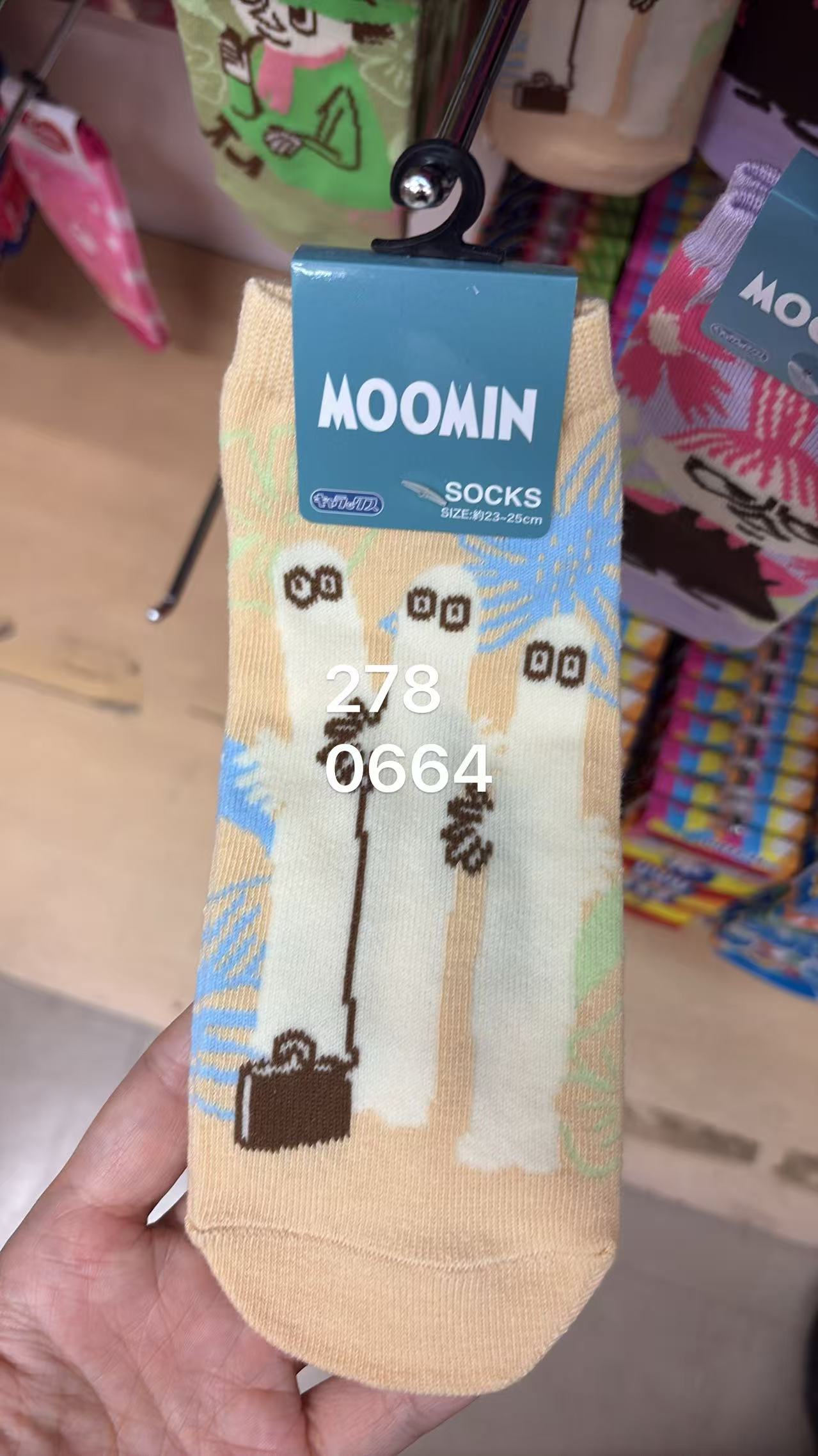 0521 折扣店Moomin 浅卡其色袜子 23~25cm