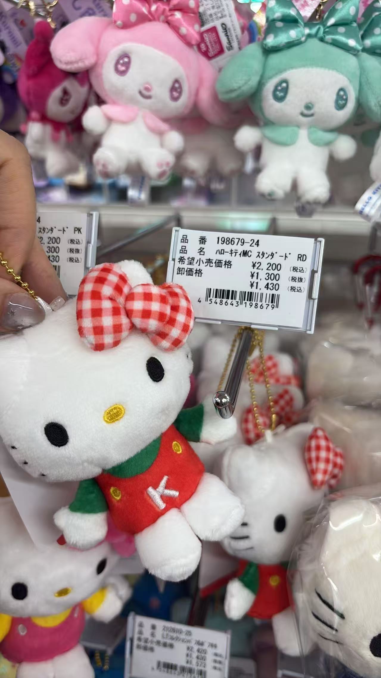 0521 折扣店 三丽鸥 kt毛绒挂件