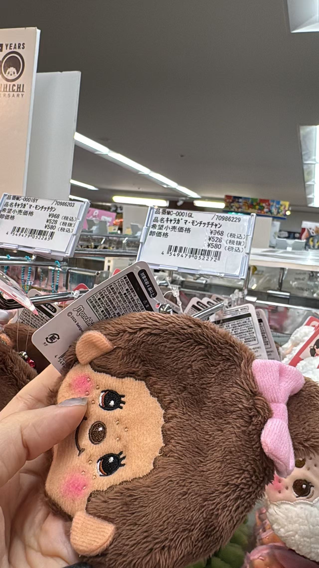 0521 折扣店 蒙奇奇粉色蝴蝶结  毛绒 （应该是小包，具体实物为准）