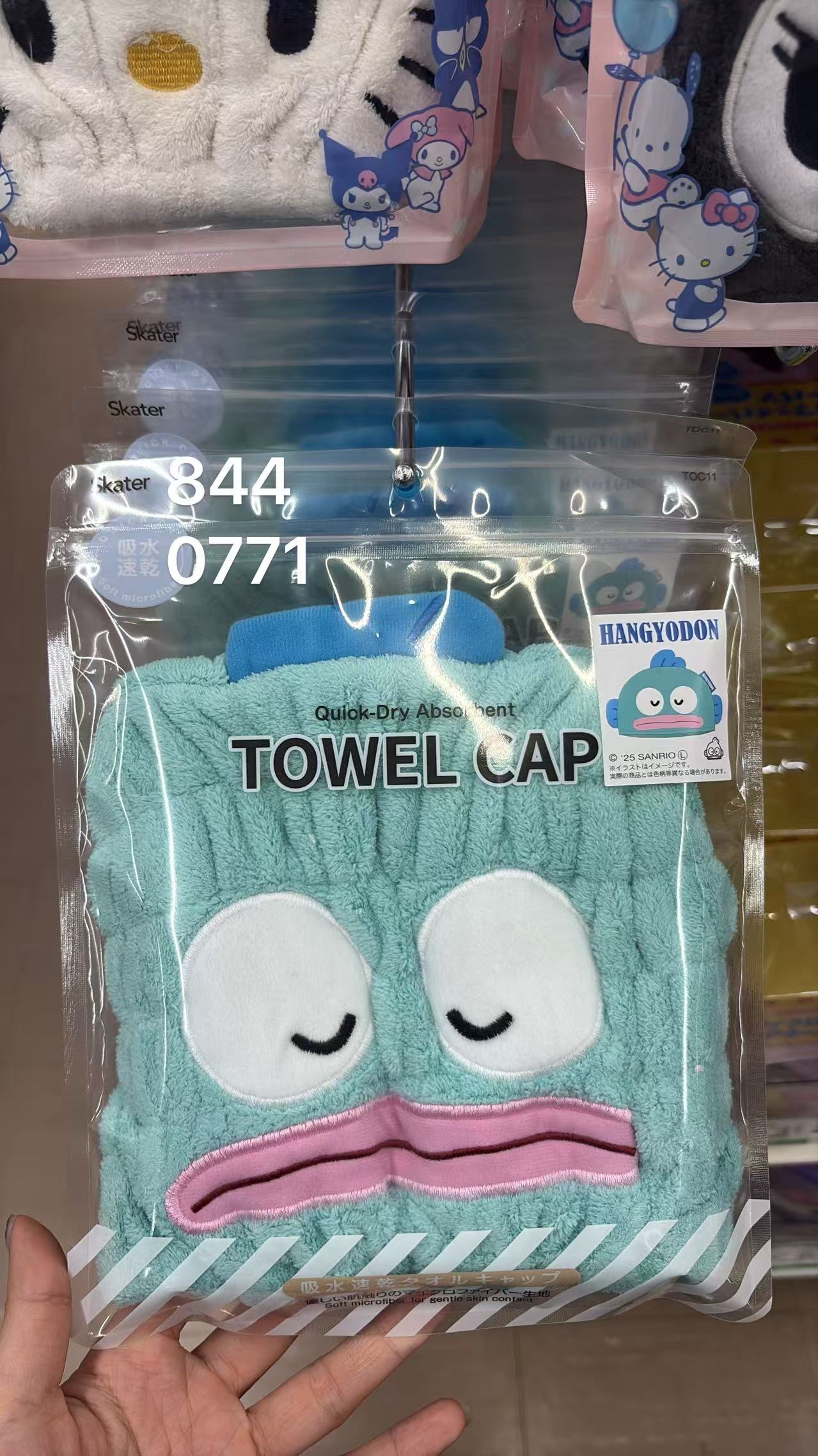 0521 折扣店 丑鱼吸水速干干发帽
