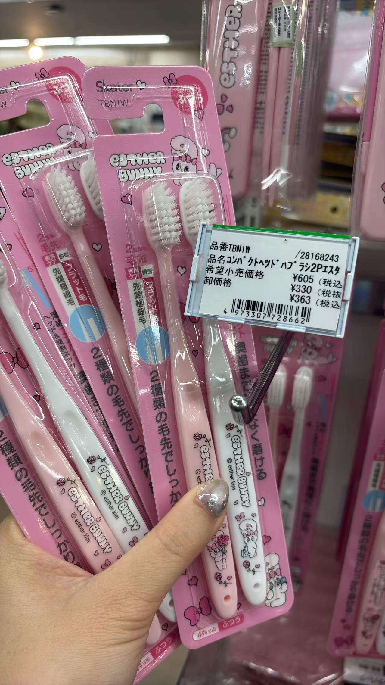0521 折扣店 粉色大眼睛兔子 牙刷 一对装 