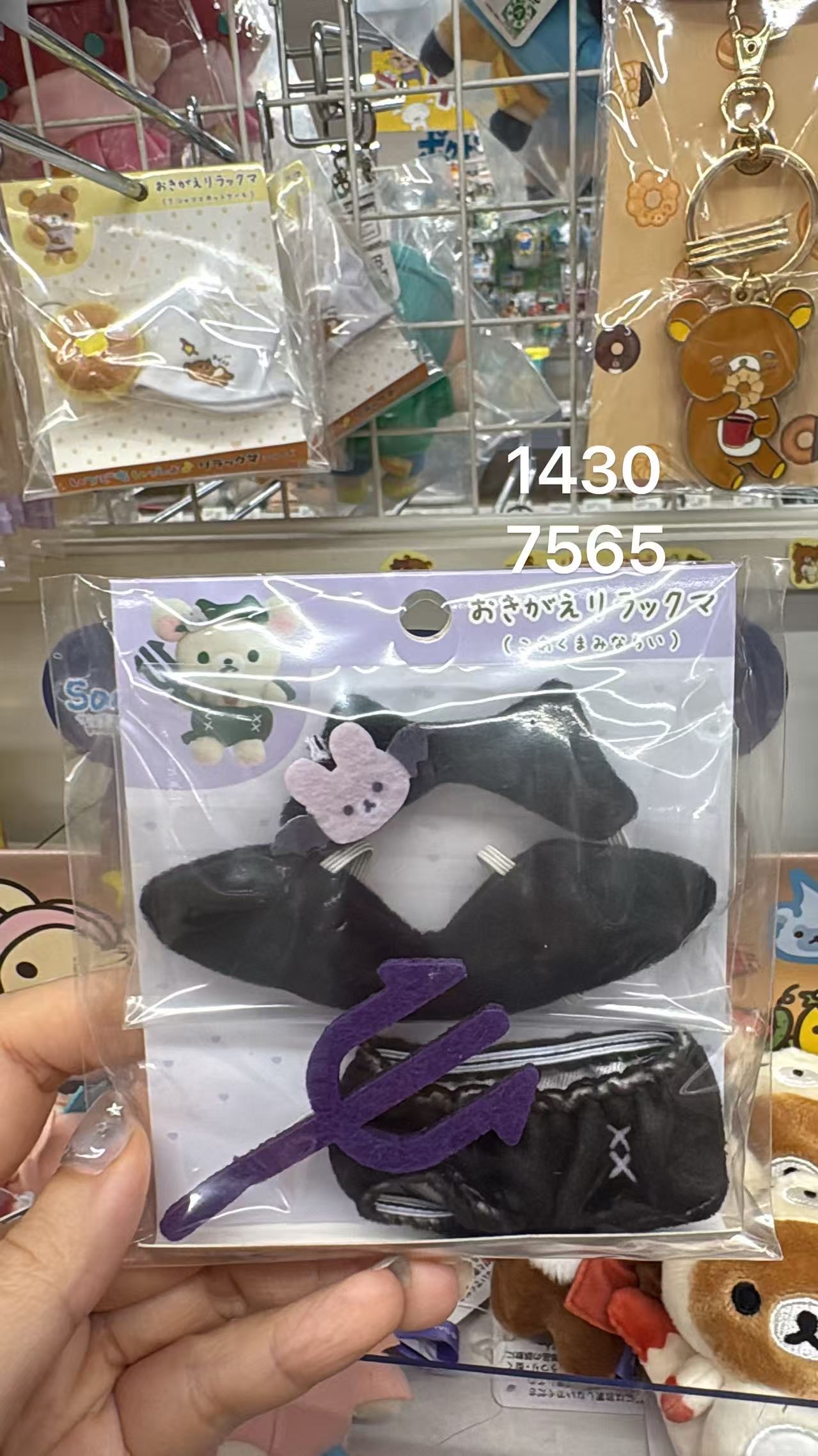 0521 折扣店轻松熊妹妹「小恶魔见习生」换装配件套装