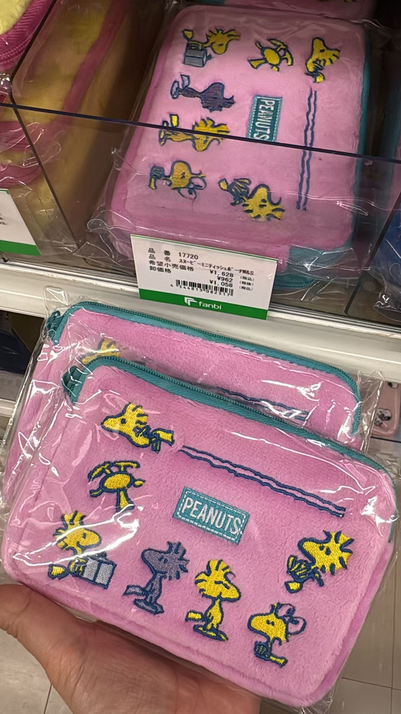 0521 折扣店 史努比 粉色 拉链手拿包 