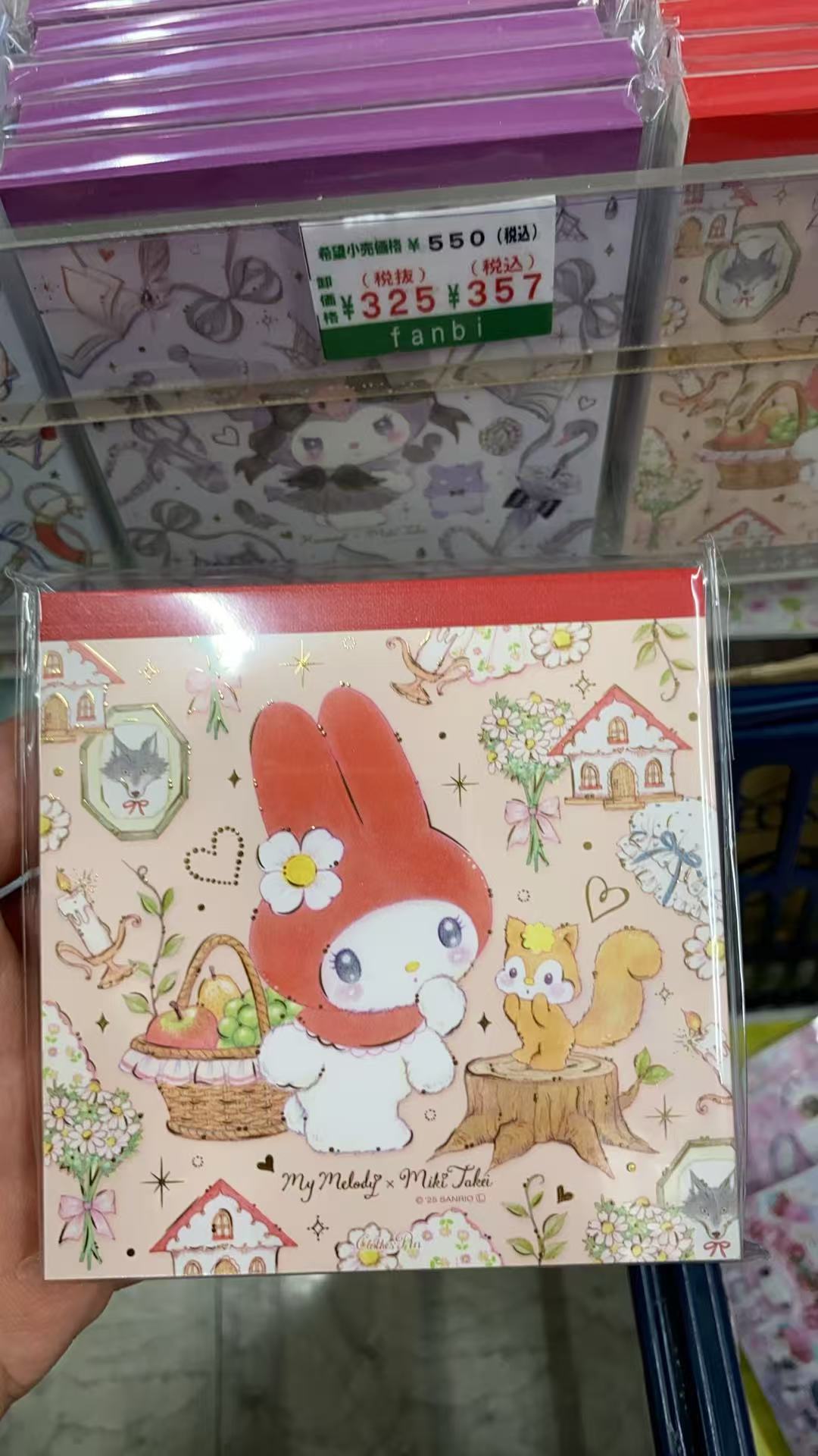 0521 折扣店 三丽欧美乐蒂红色和小松鼠 便签本 