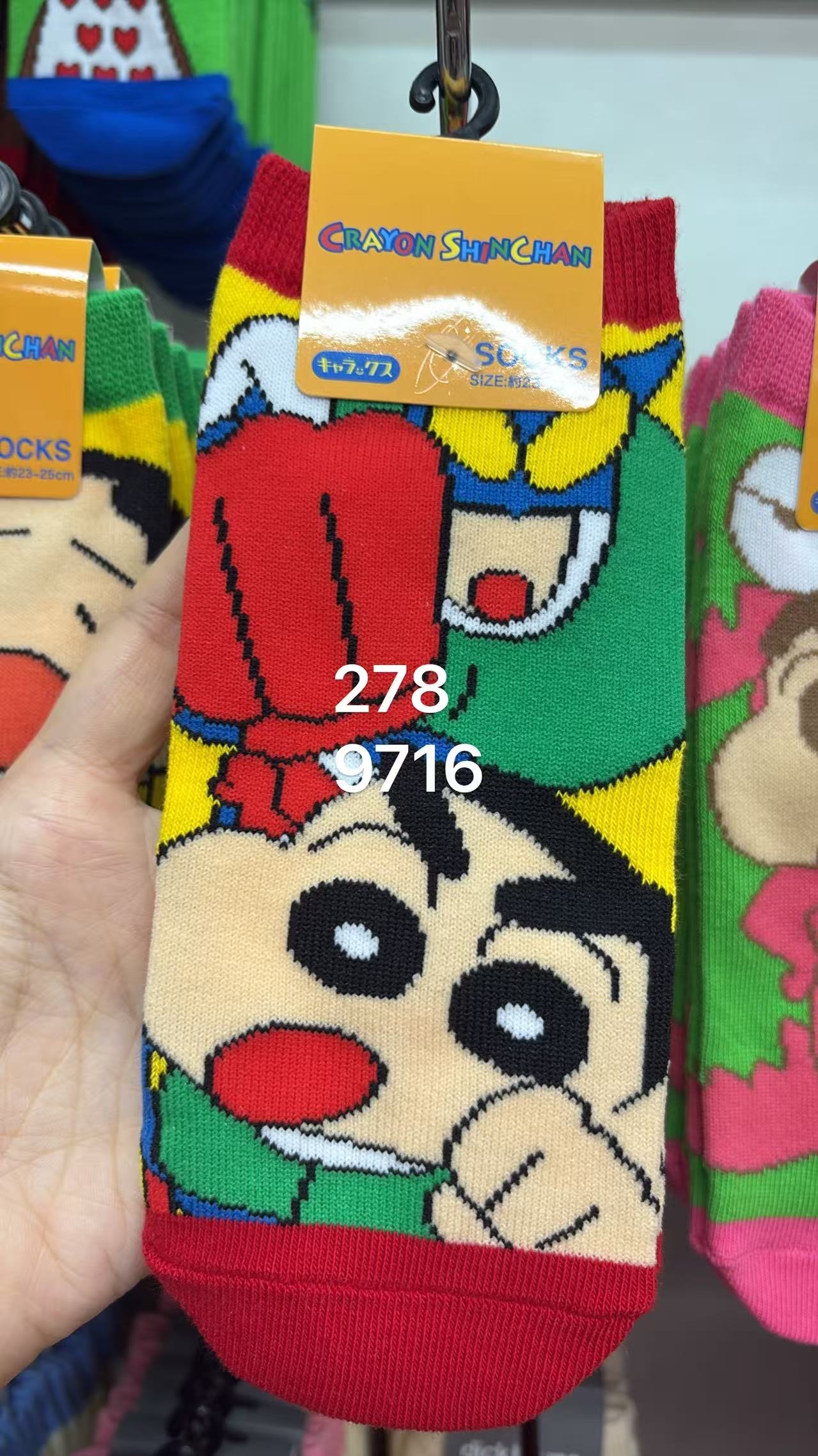 0521 折扣店 蜡笔小新动感超人图案袜子