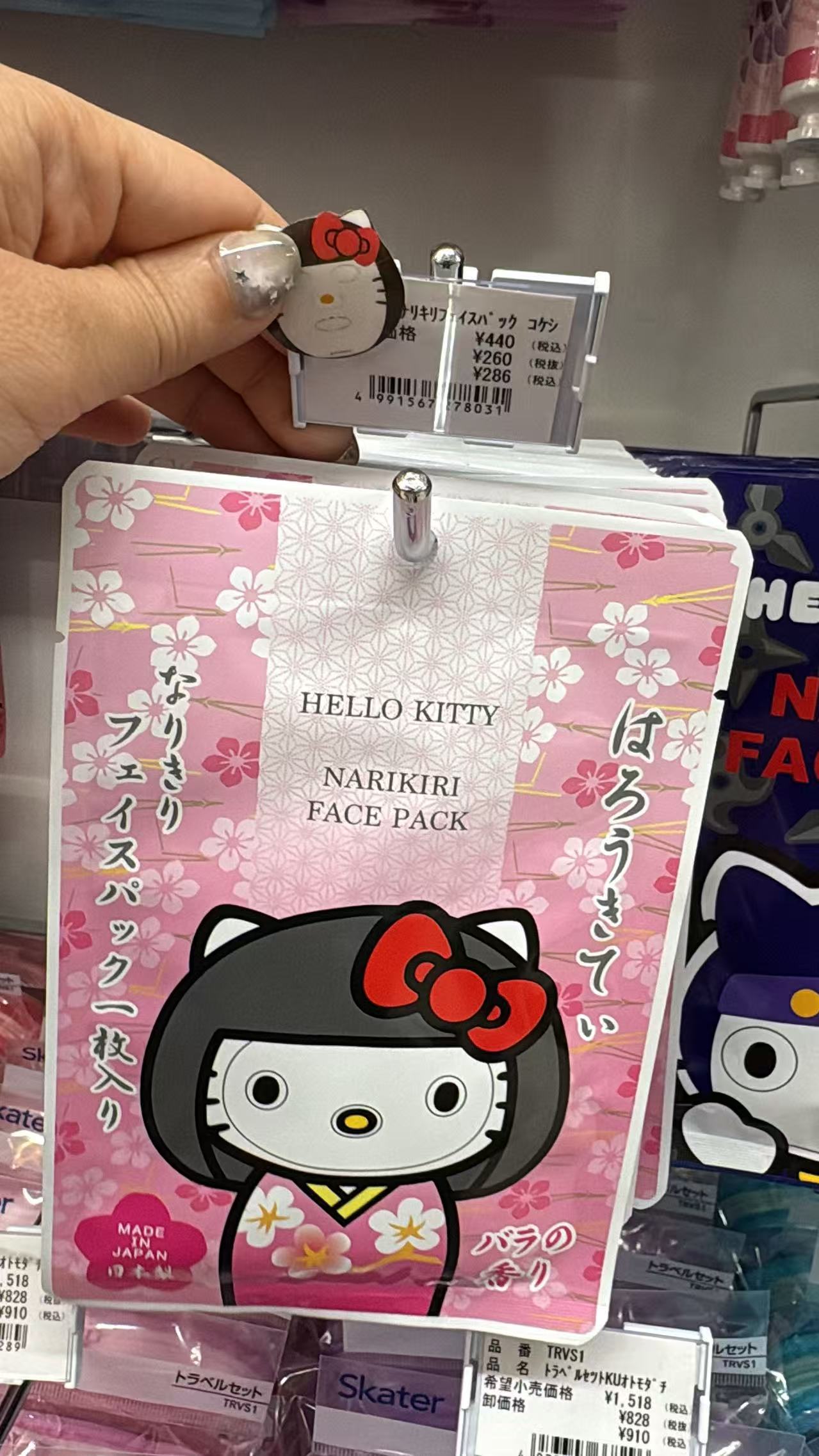 0521 折扣店三丽鸥  Kitty人脸穿和服图案 玫瑰香味面膜