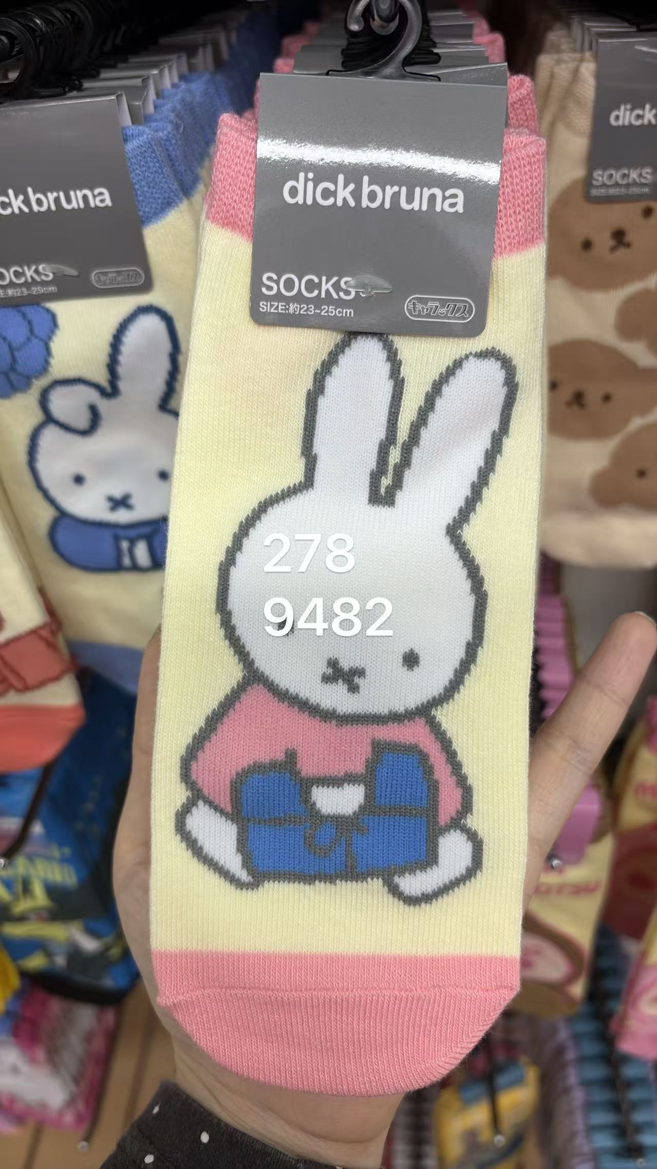 0521 折扣店 米菲手拿礼物 袜子 