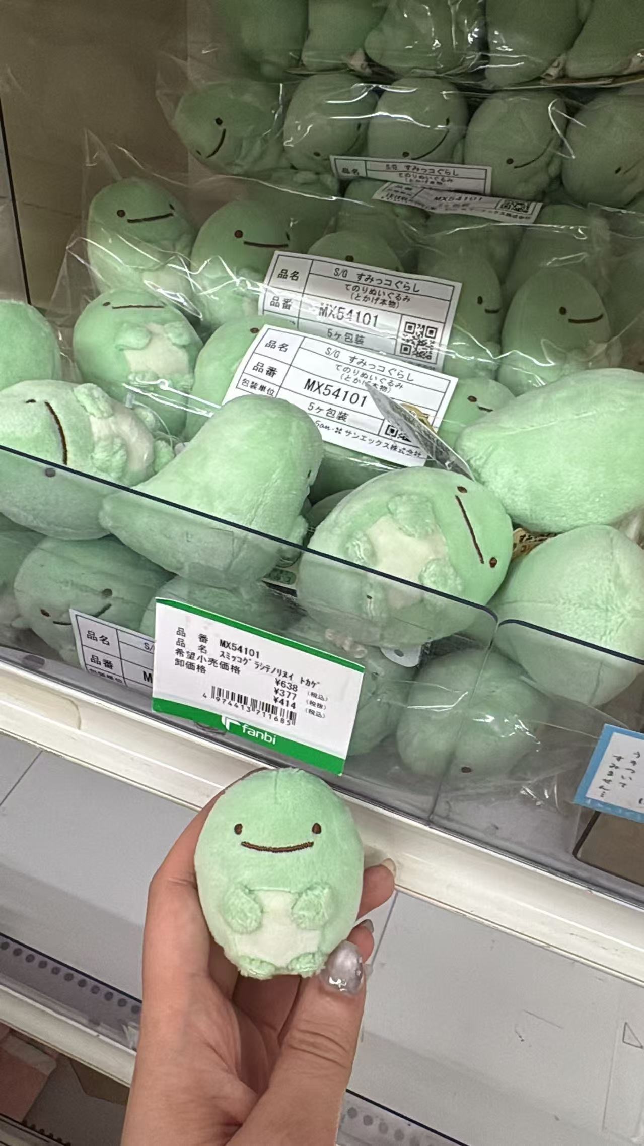0521 折扣店 角落生物水龙手玉毛绒玩偶65折