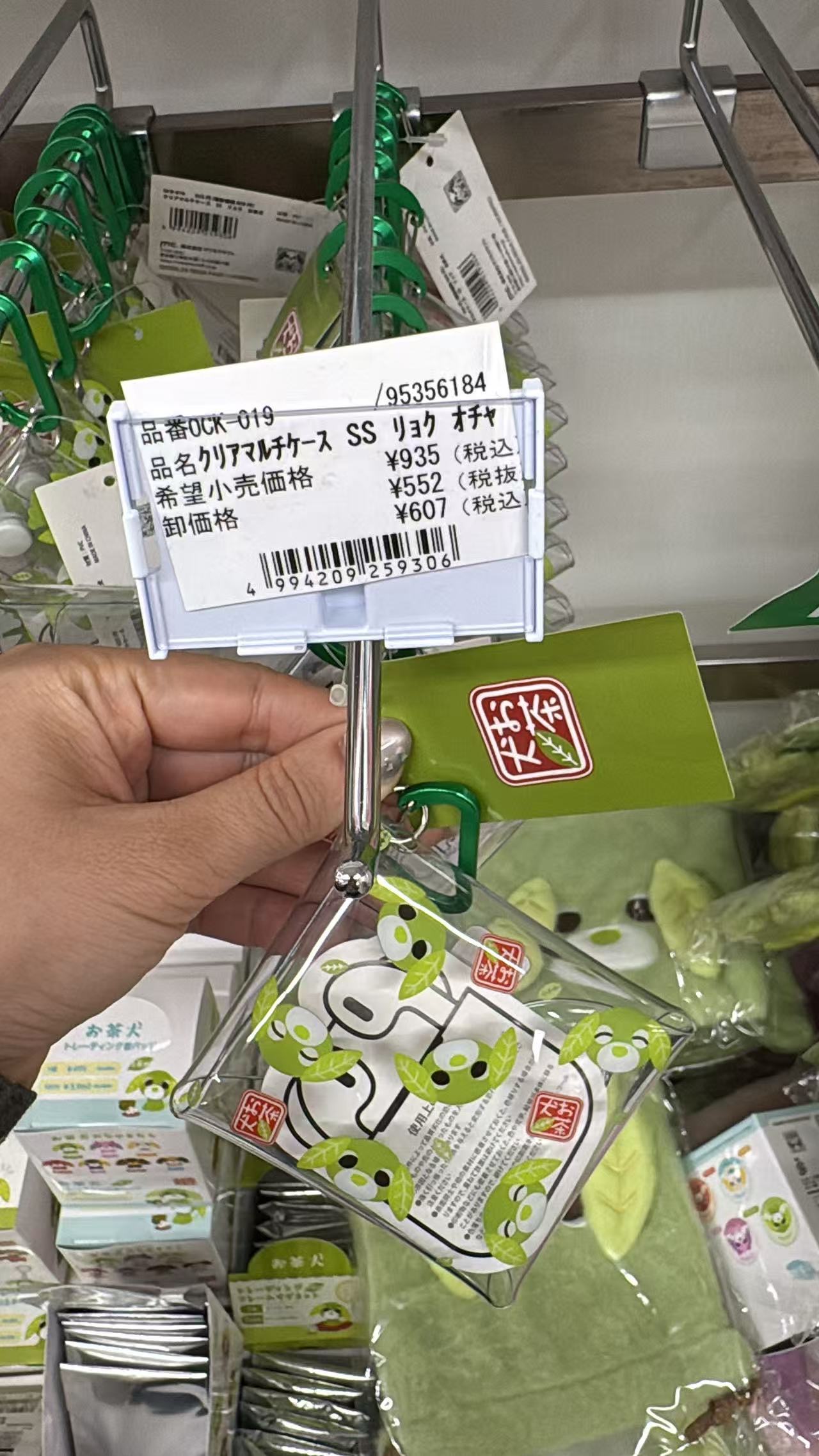 0521 折扣店  绿色茶犬 pvc小包 