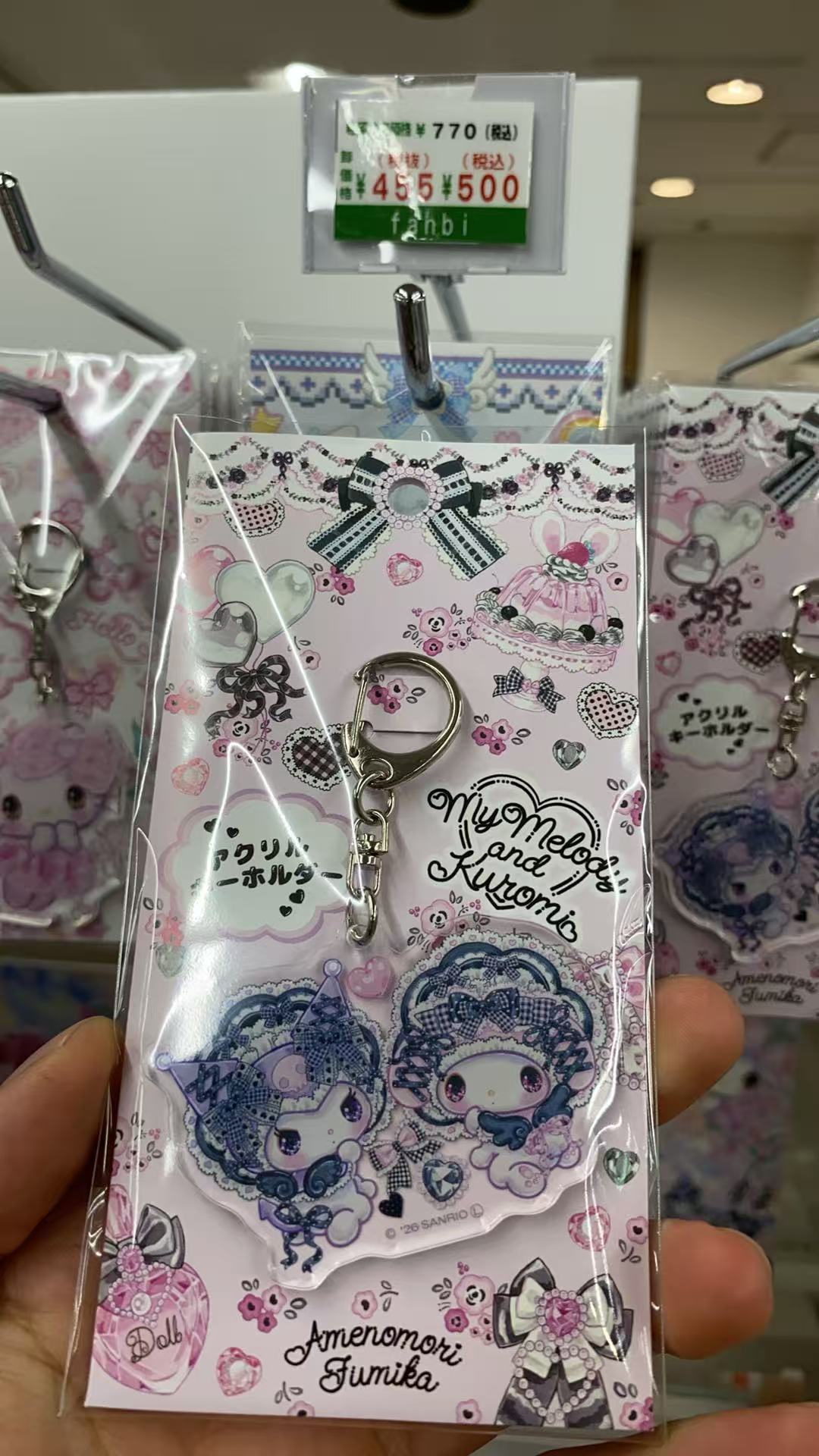 0521 折扣店 三丽欧暗黑系 美乐蒂库洛米挂件