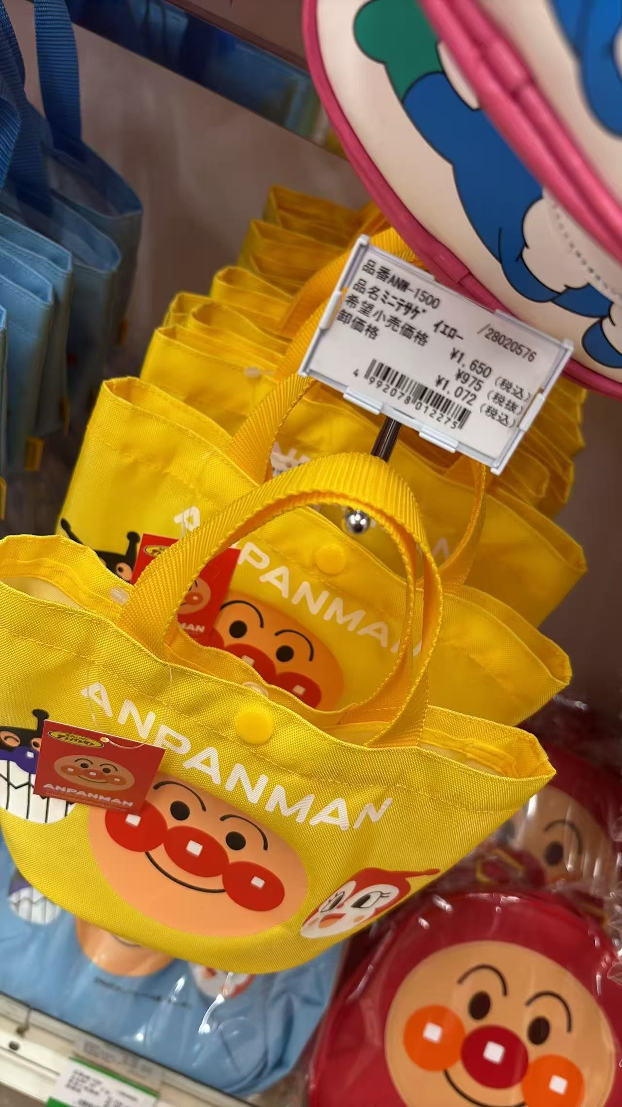 0521 折扣店 黄色 面包超人手提袋 
