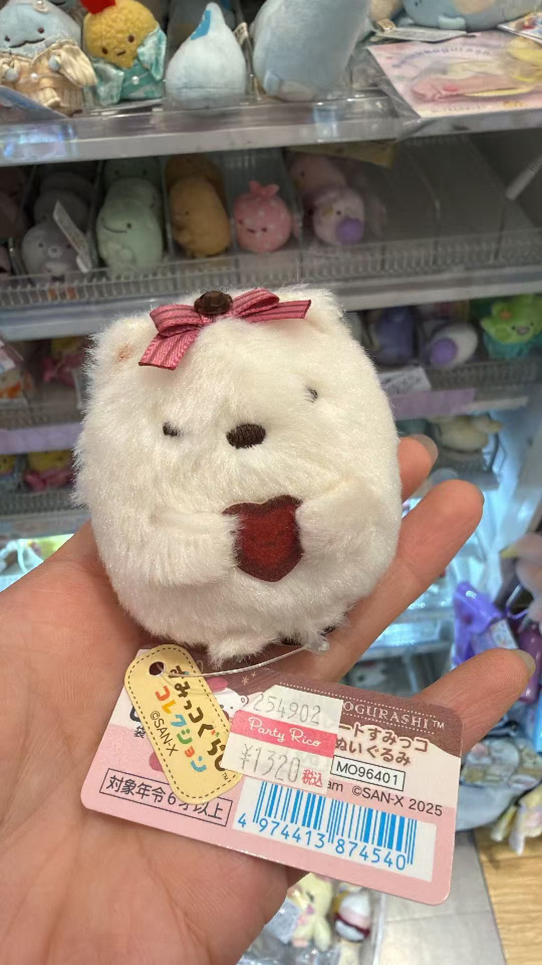 0522 角落生物 咖啡店主题 巧克力白熊 毛绒手玉