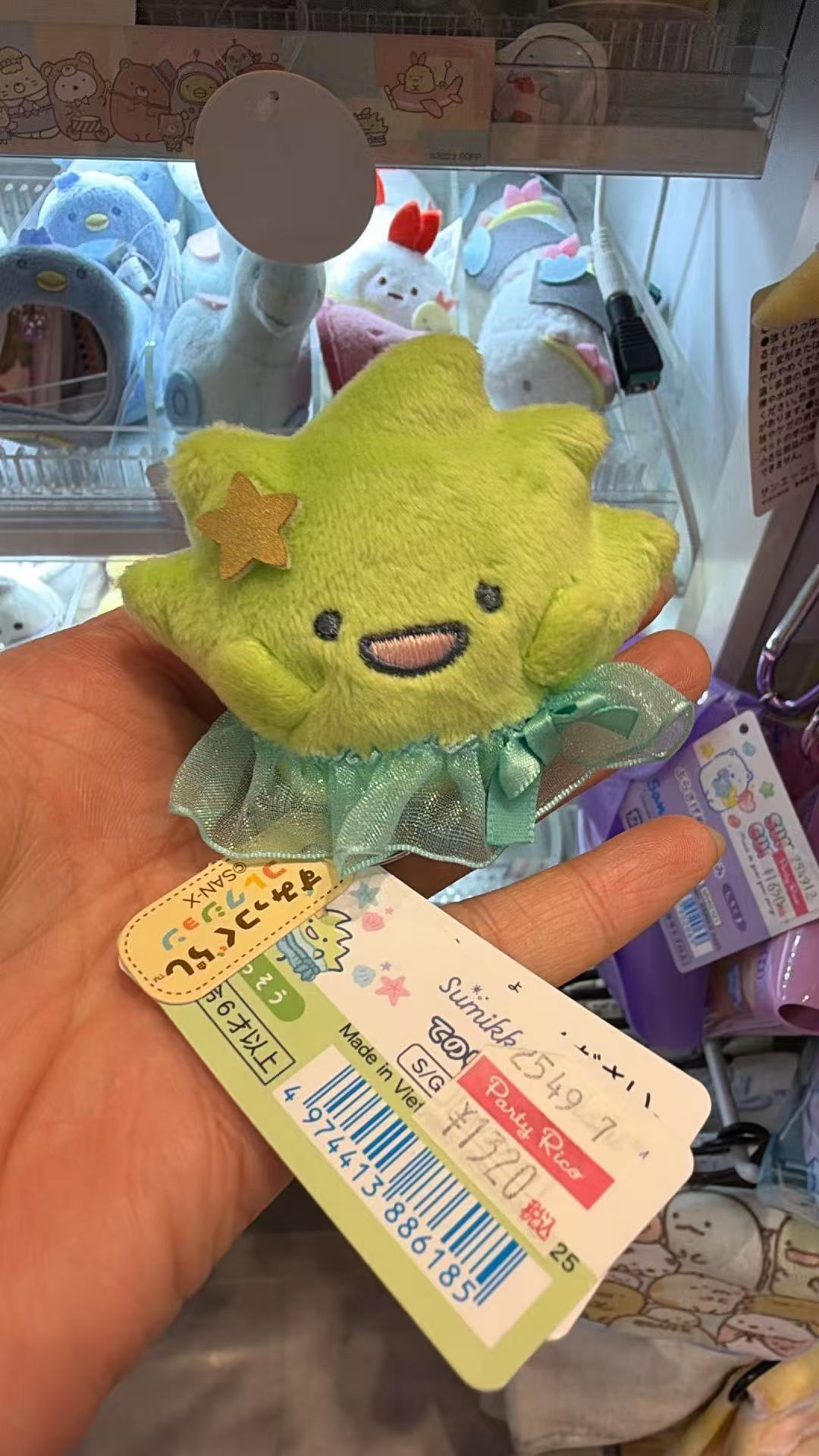 0522 角落生物 小草穿绿色纱裙 毛绒手玉