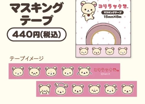  5汇 0606 轻松熊熊妹手帐贴纸 