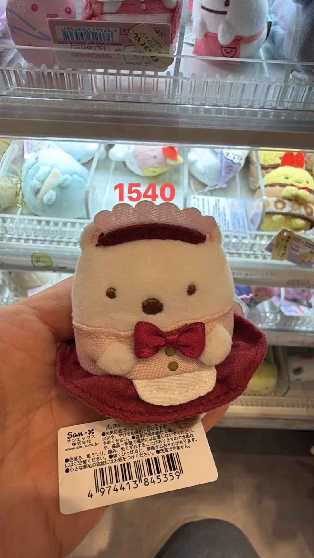 0522 角落生物 怀旧宾馆 白熊 毛绒手玉