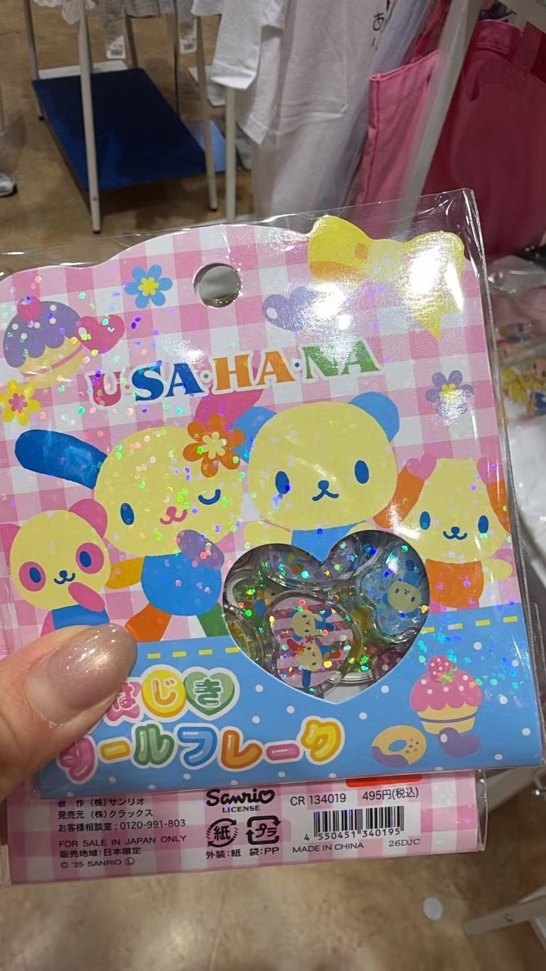0522 三丽欧花小兔 立体贴纸 