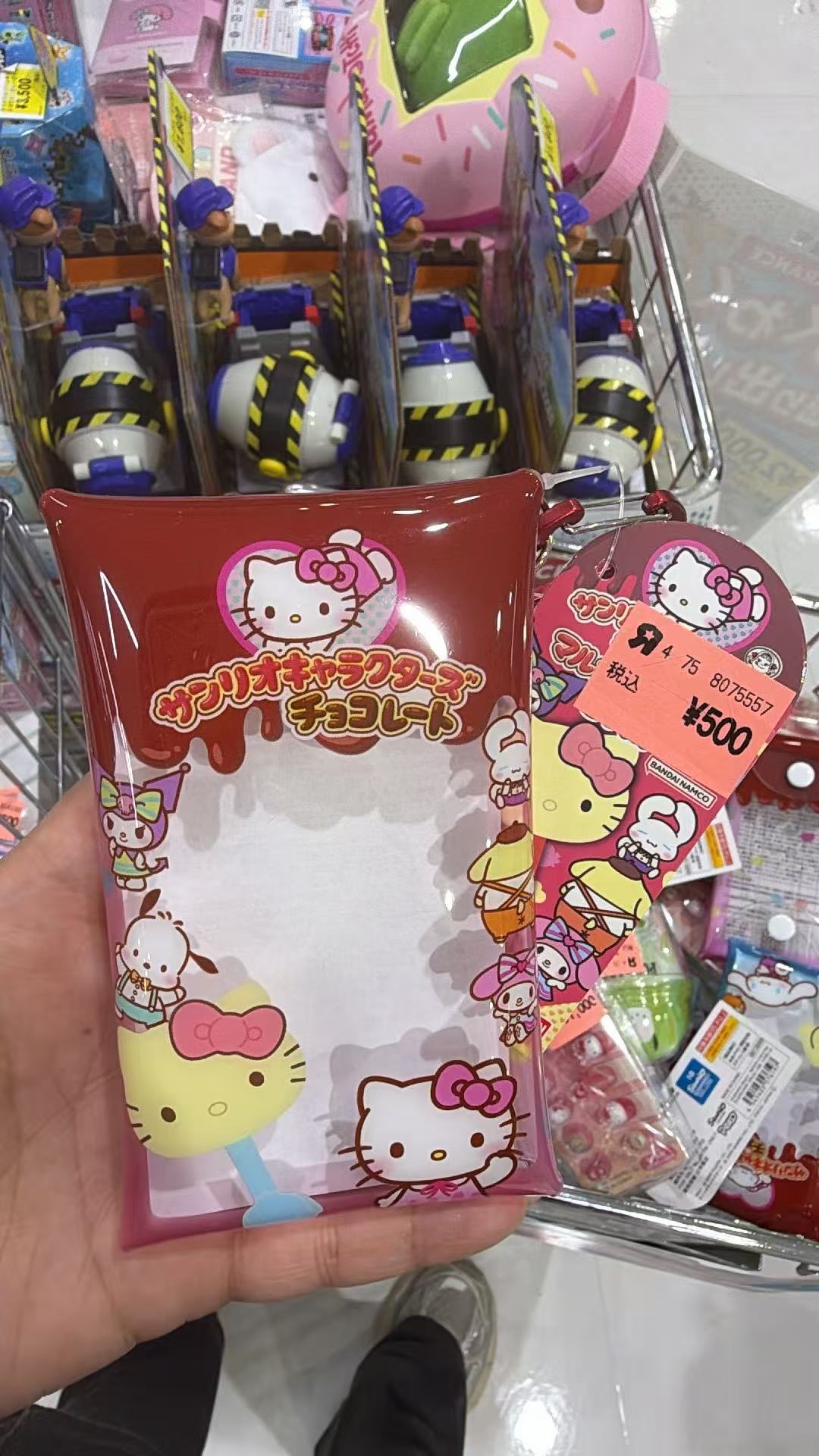 0523 三丽欧kt 巧克力图案 收纳包 