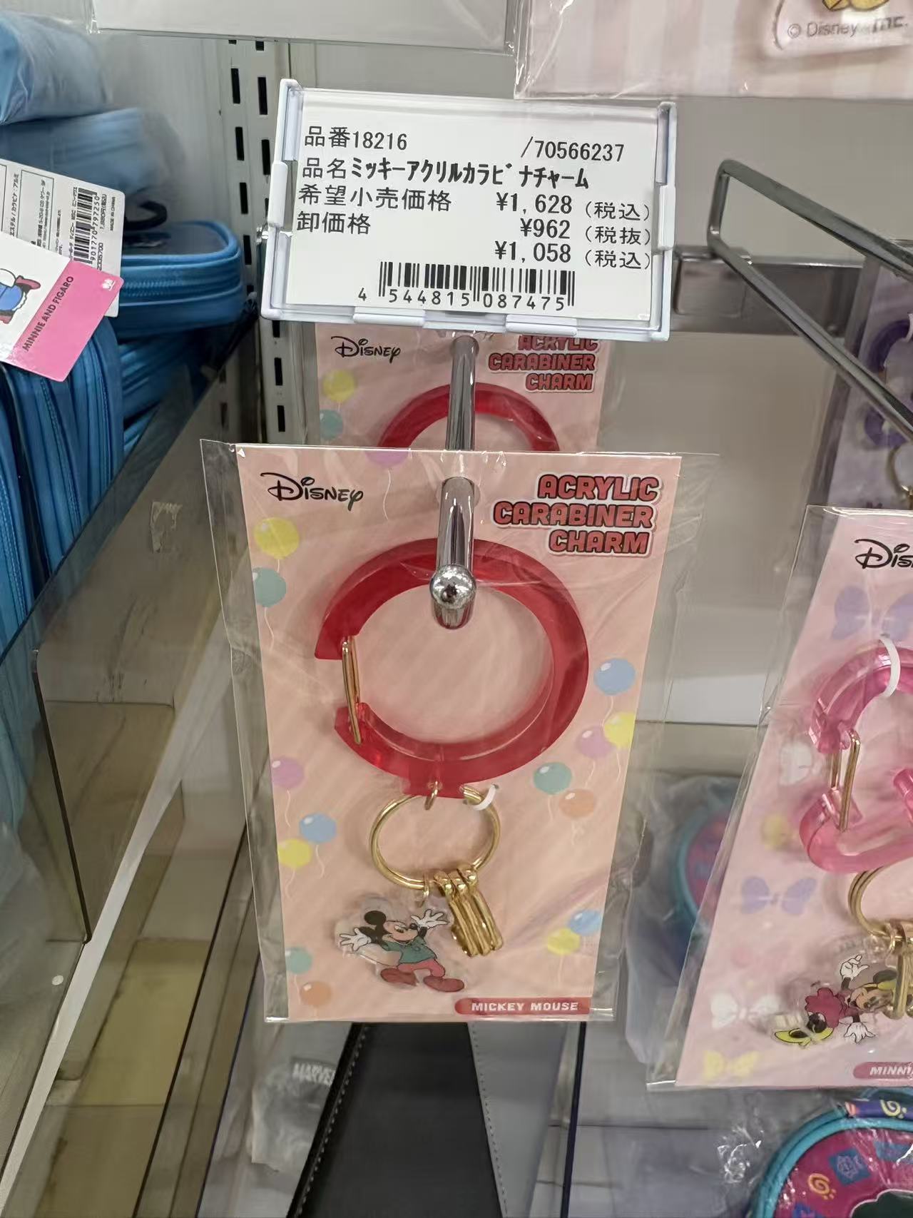 0523 折扣店 迪士尼粉色米奇钥匙扣