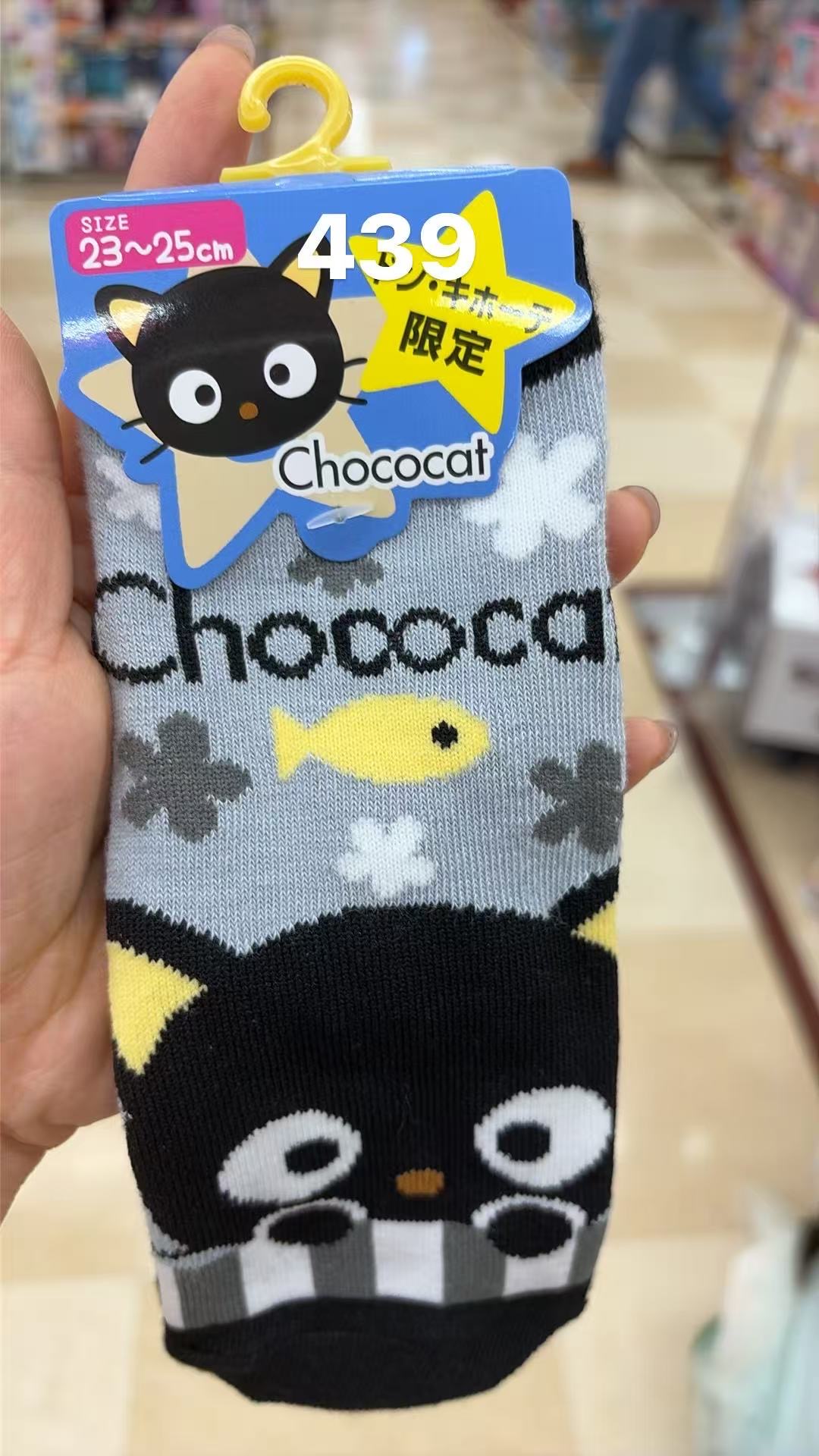 0523  三丽鸥 Chococat（巧克猫）限定款袜子