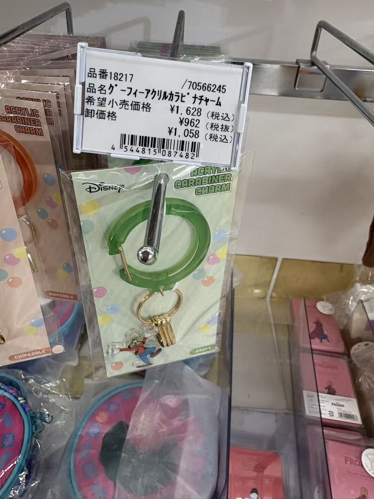 0523 折扣店 迪士尼 绿色钥匙扣 高飞