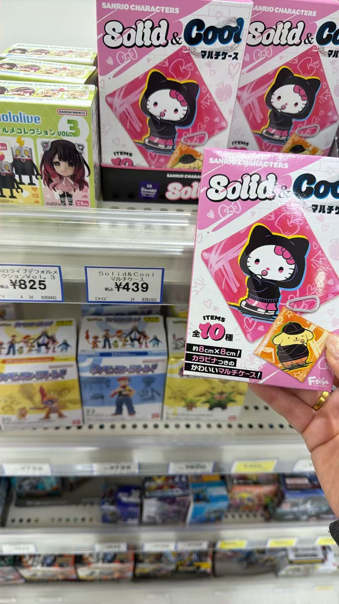 0523 三丽鸥（Sanrio）Solid & Cool系列收纳包盲盒