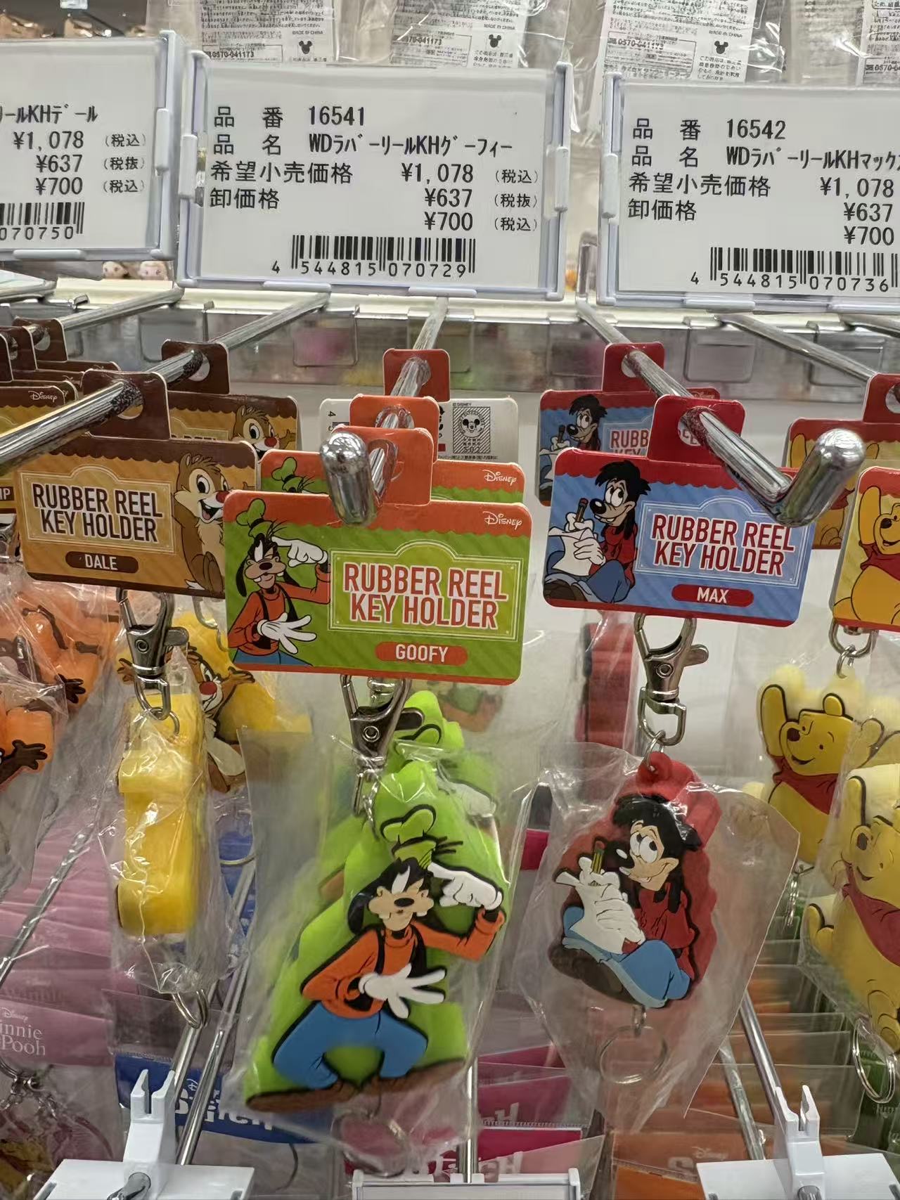 0523 折扣店 迪士尼挂件绿色高飞 
