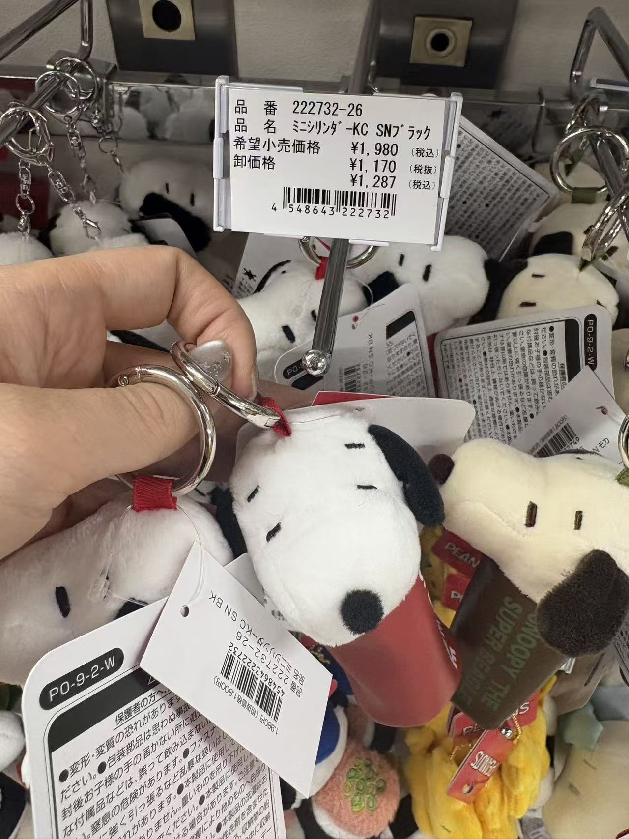 0523 折扣店  史努比眯眯眼迷你红色圆筒毛绒挂件