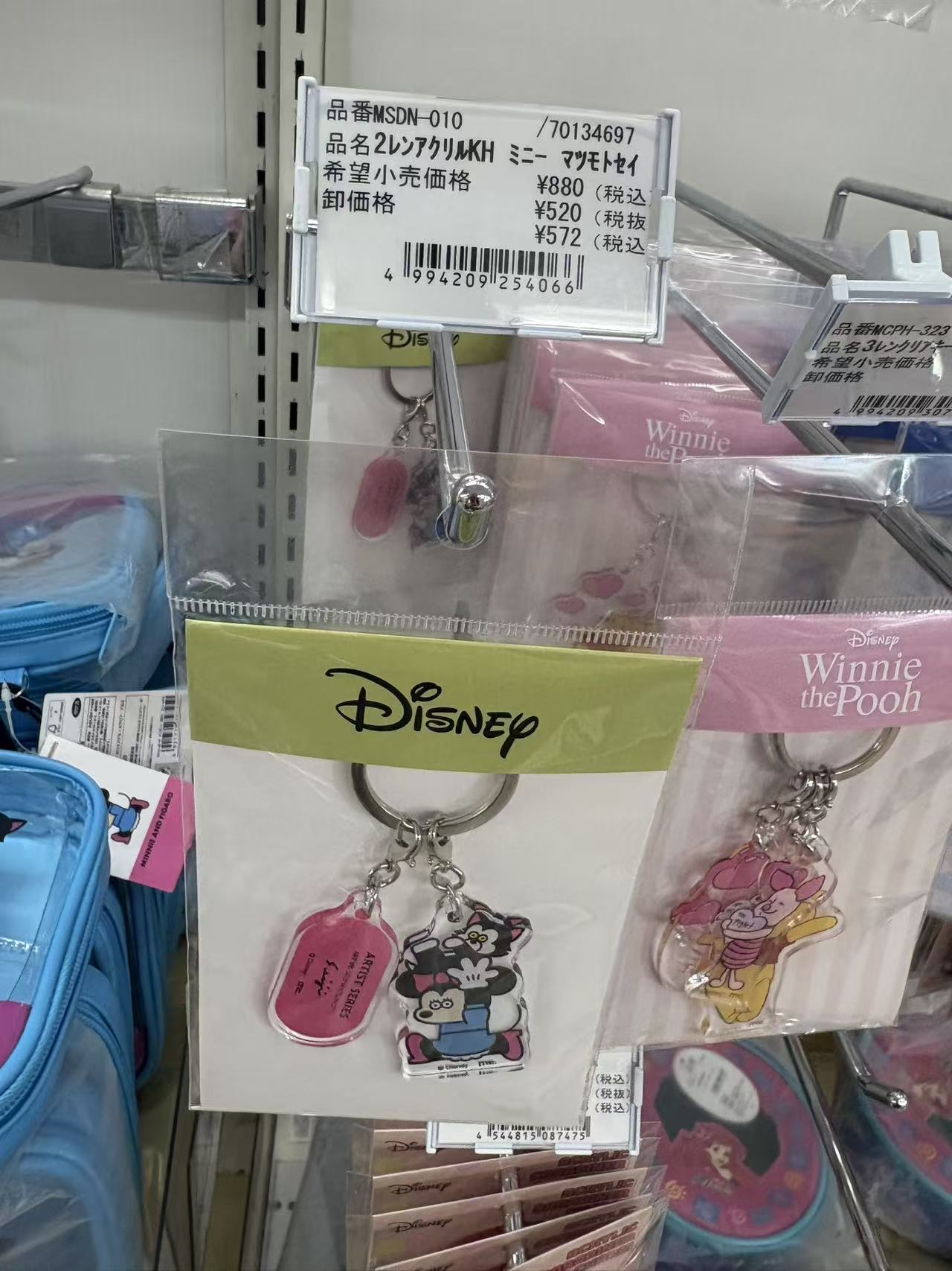 0523 折扣店  迪士尼米妮&费加罗亚克力钥匙扣