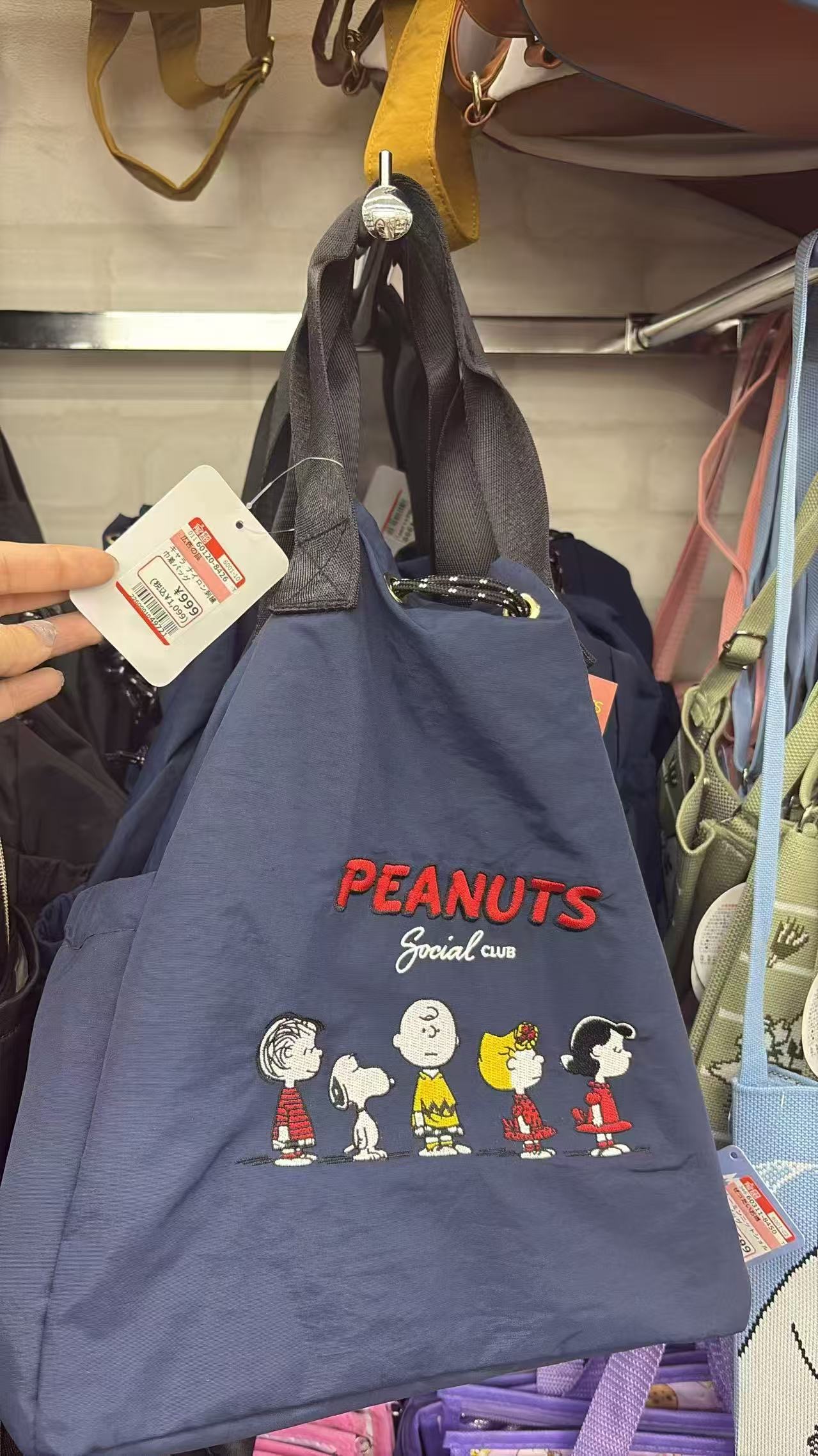 0523  PEANUTS 史努比「Social Club」刺绣束口两用包蓝色