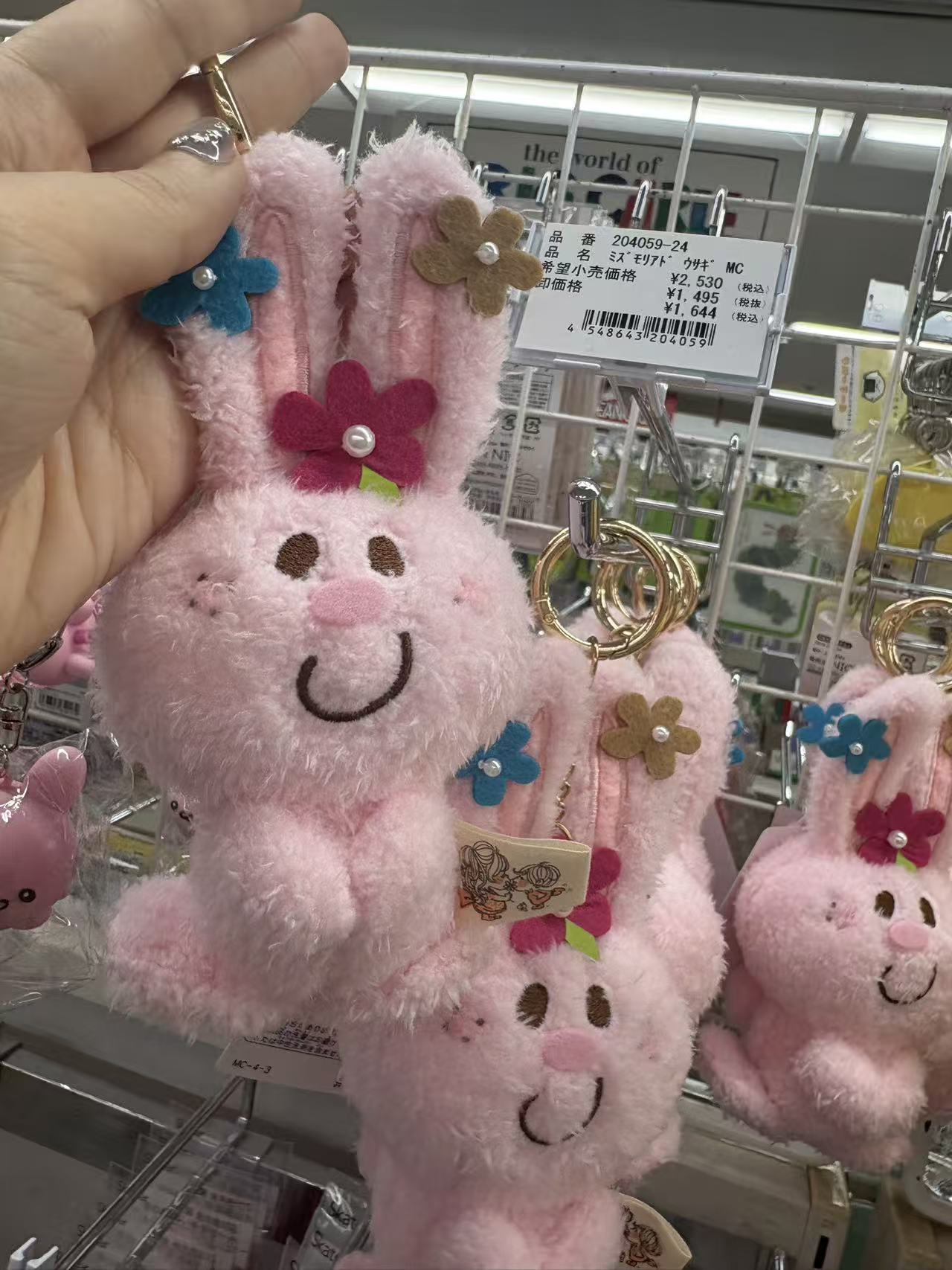 0523 折扣店水森亚士 粉色兔子 毛绒挂件