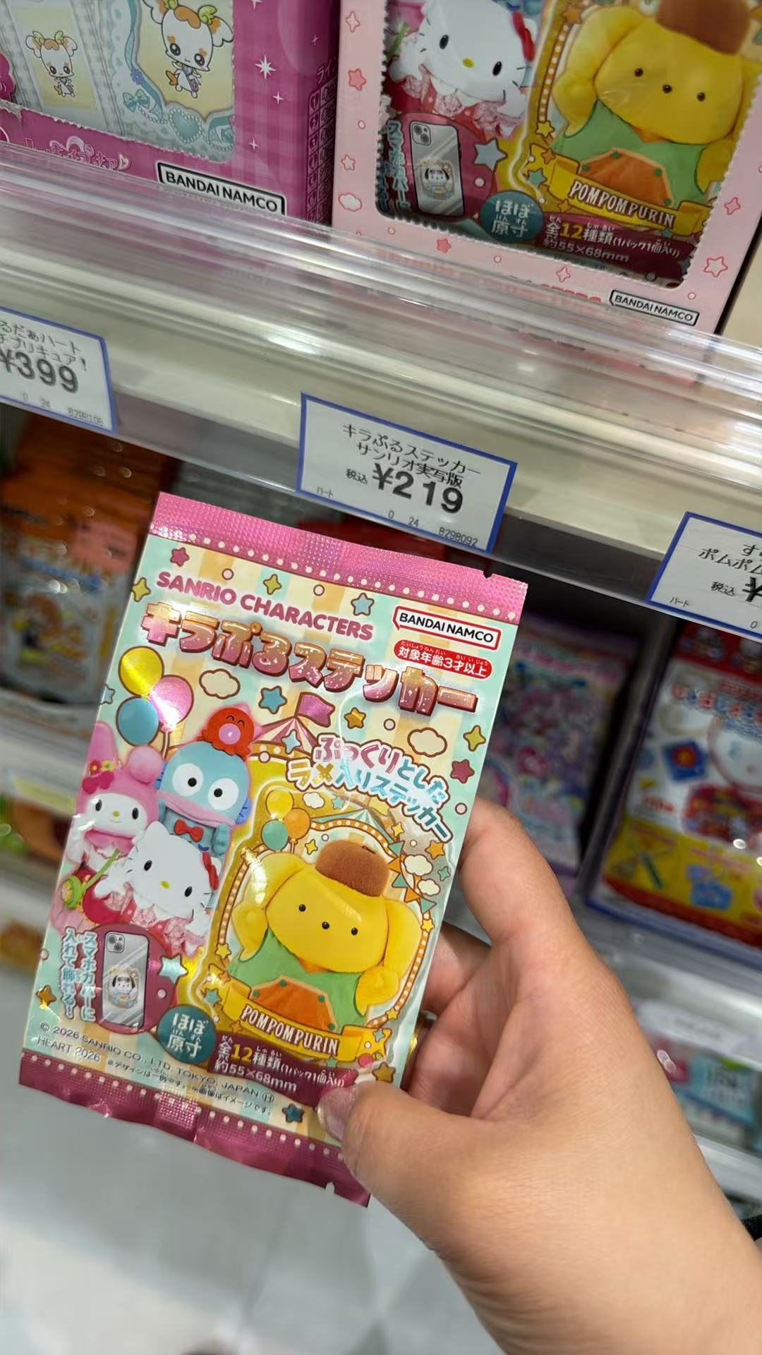 0523 三丽鸥角色 实拍版闪亮立体贴纸盲包