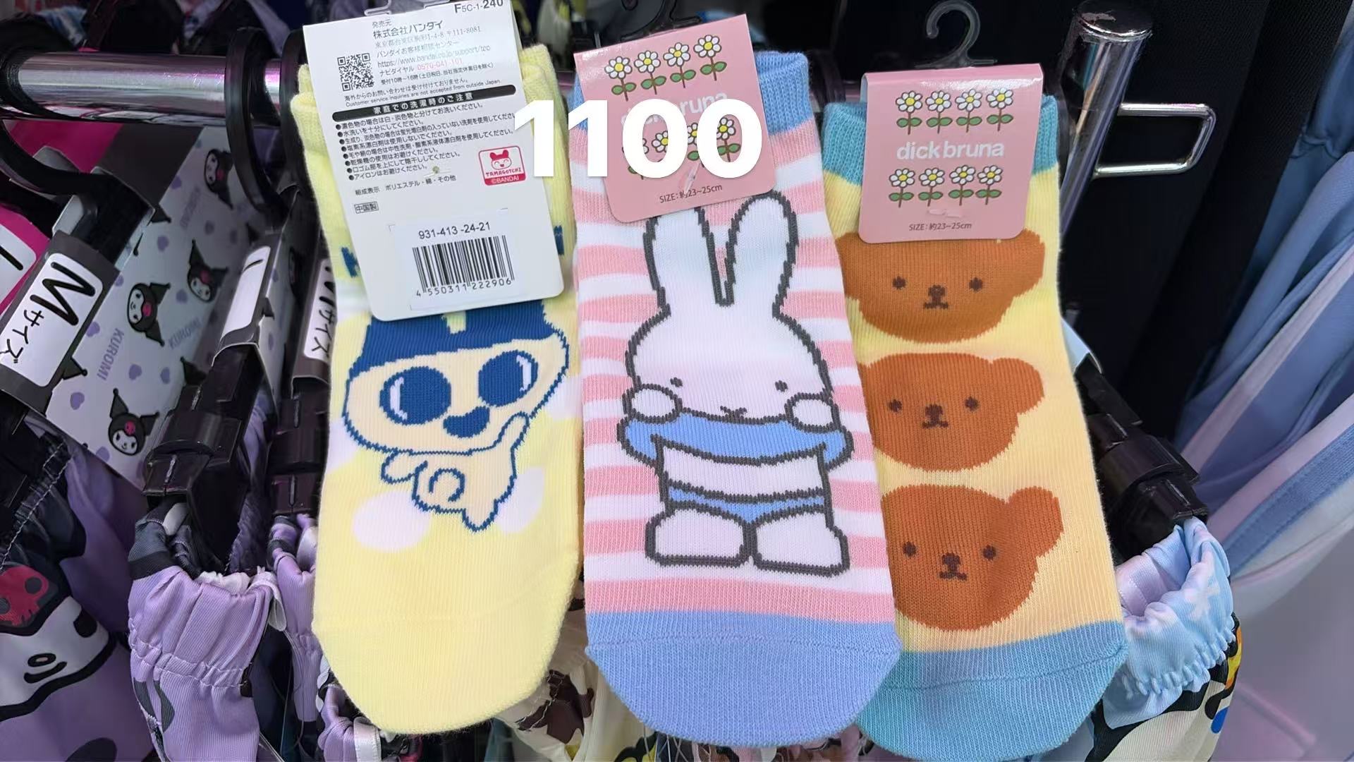0523 三个一组 小清新颜色 袜子