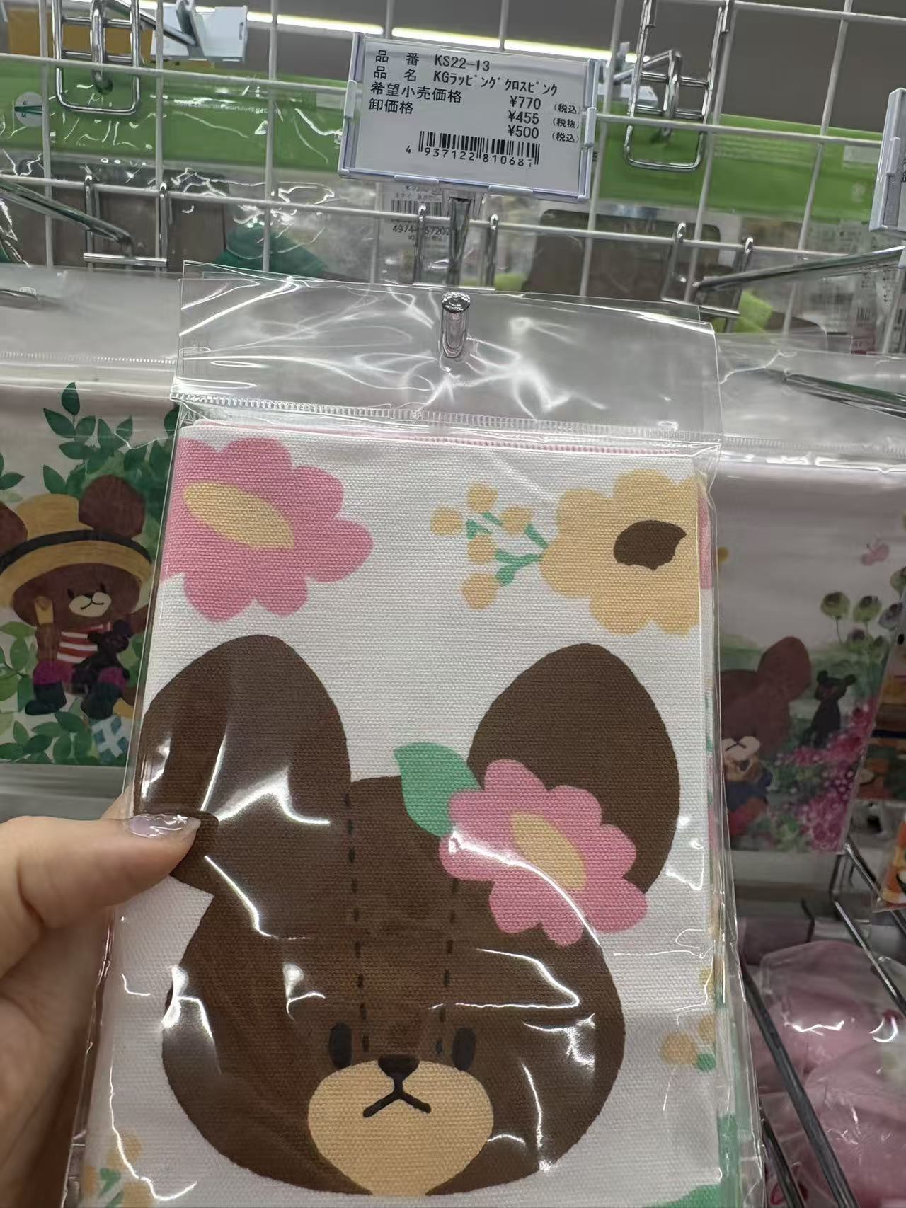0523 折扣店 上学熊 粉色蝴蝶结棕色小熊