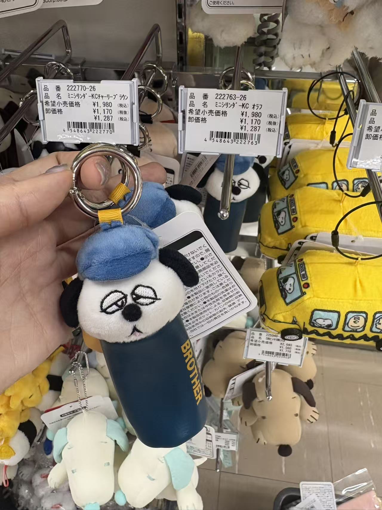 0523 折扣店  史努比深蓝色身子 长身子狗 毛绒挂件
