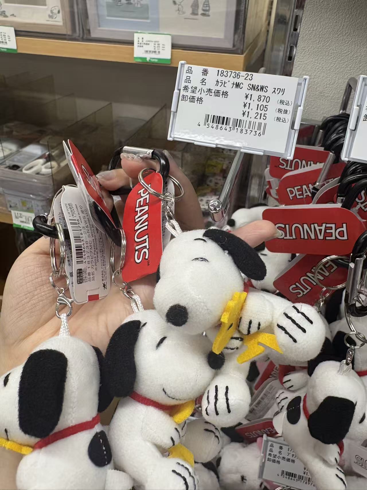 0523 折扣店 史努比登山扣毛绒挂件