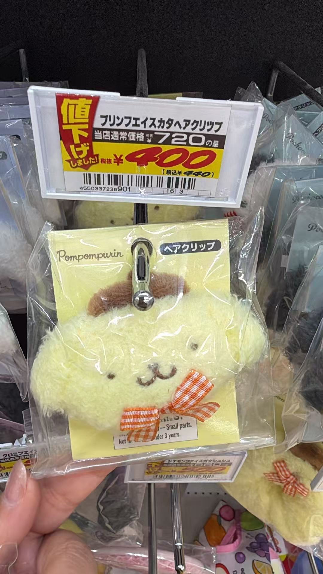 0523 三丽鸥布丁狗毛绒发夹