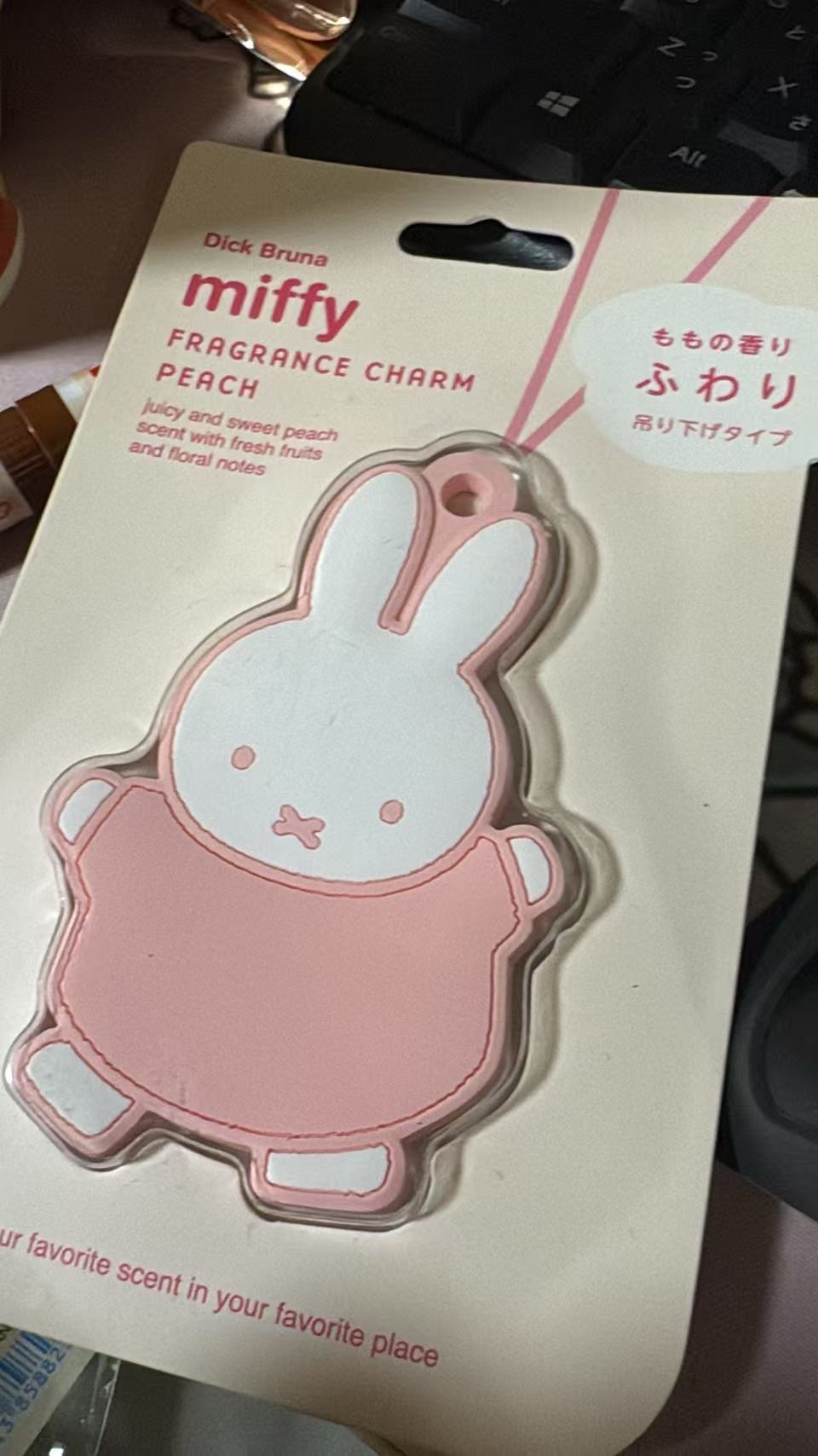 46汇0524 米菲（Miffy）主题的桃子味香氛挂件