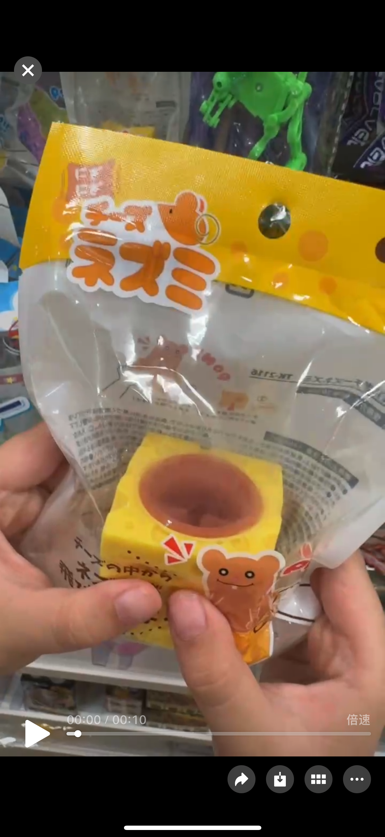 0524 小老鼠 芝士捏捏 