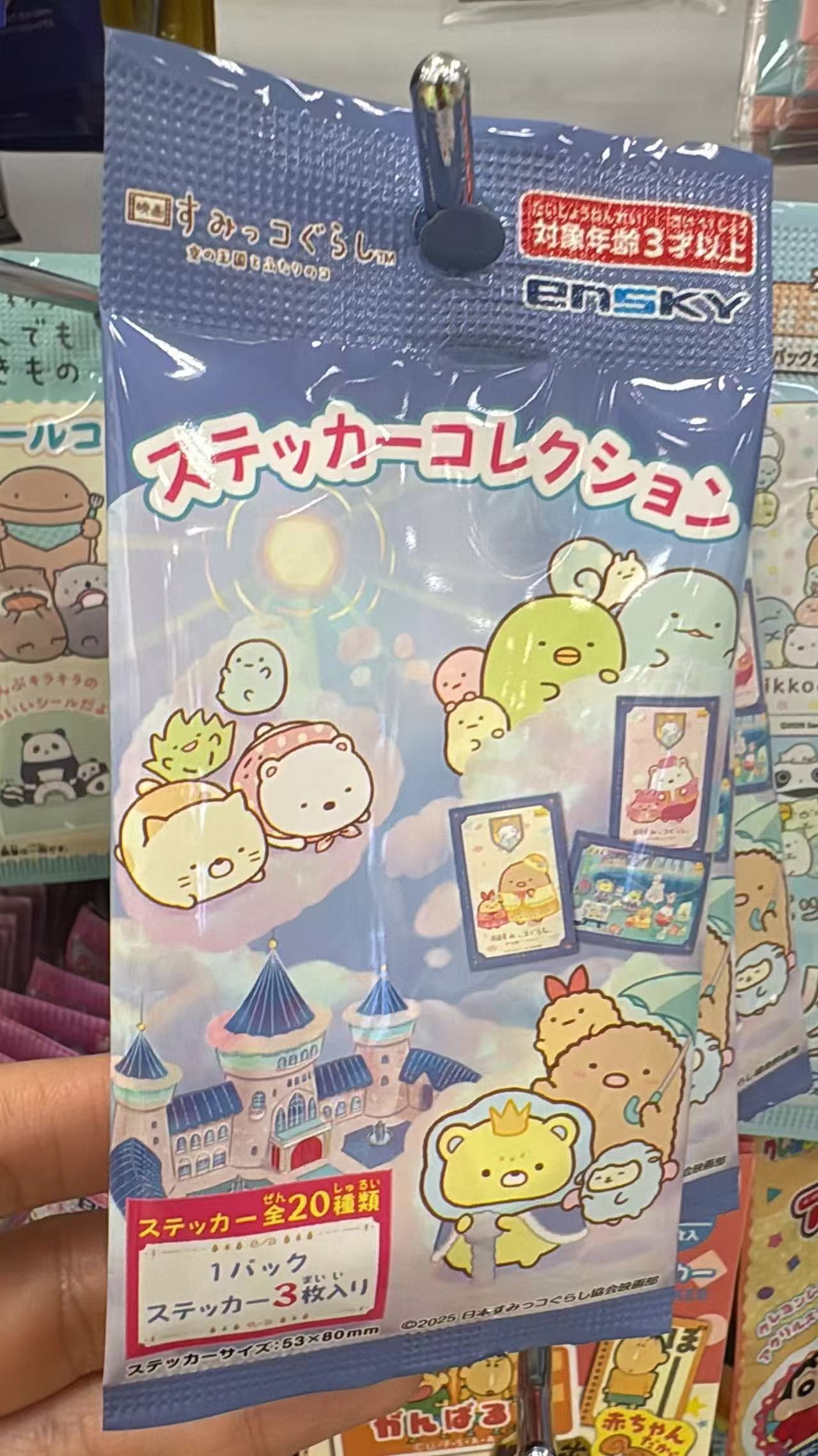 0524 角落生物 贴纸盲袋 