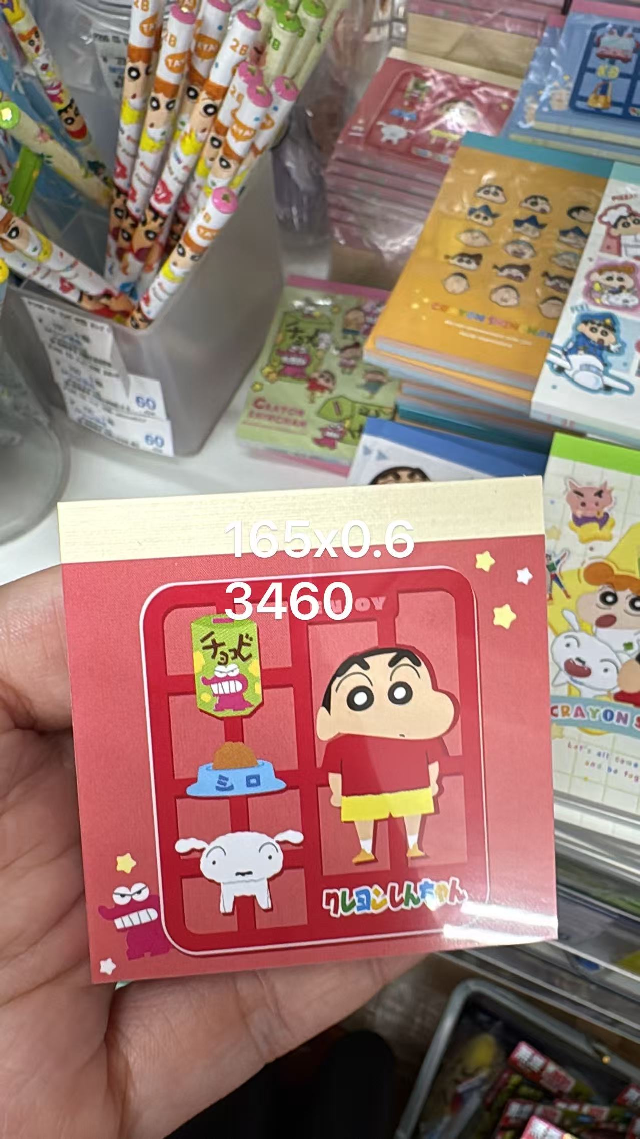 0525 折扣店 蜡笔小新 红色便签本