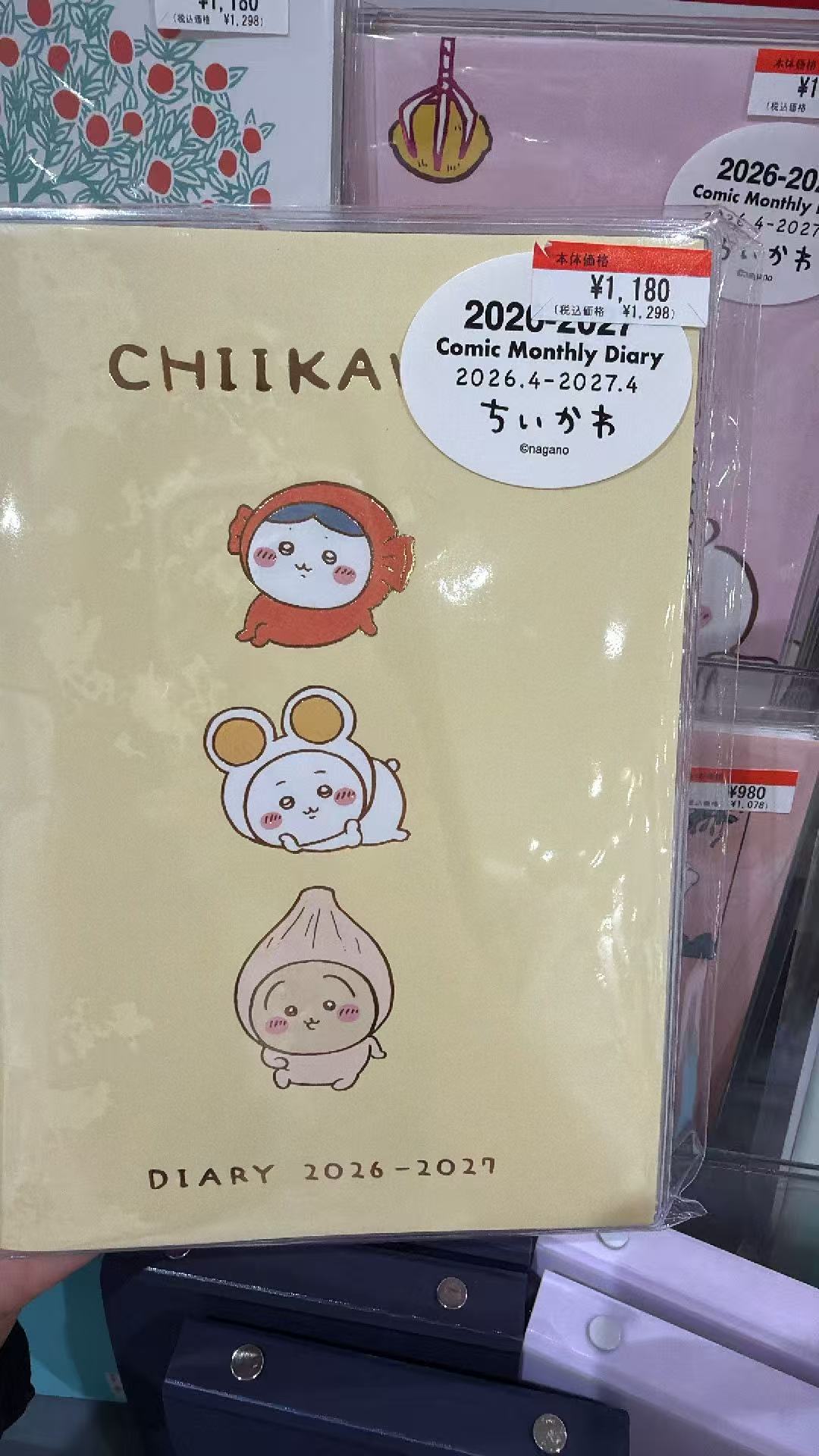 0525 CKW手帐本 2026年的
