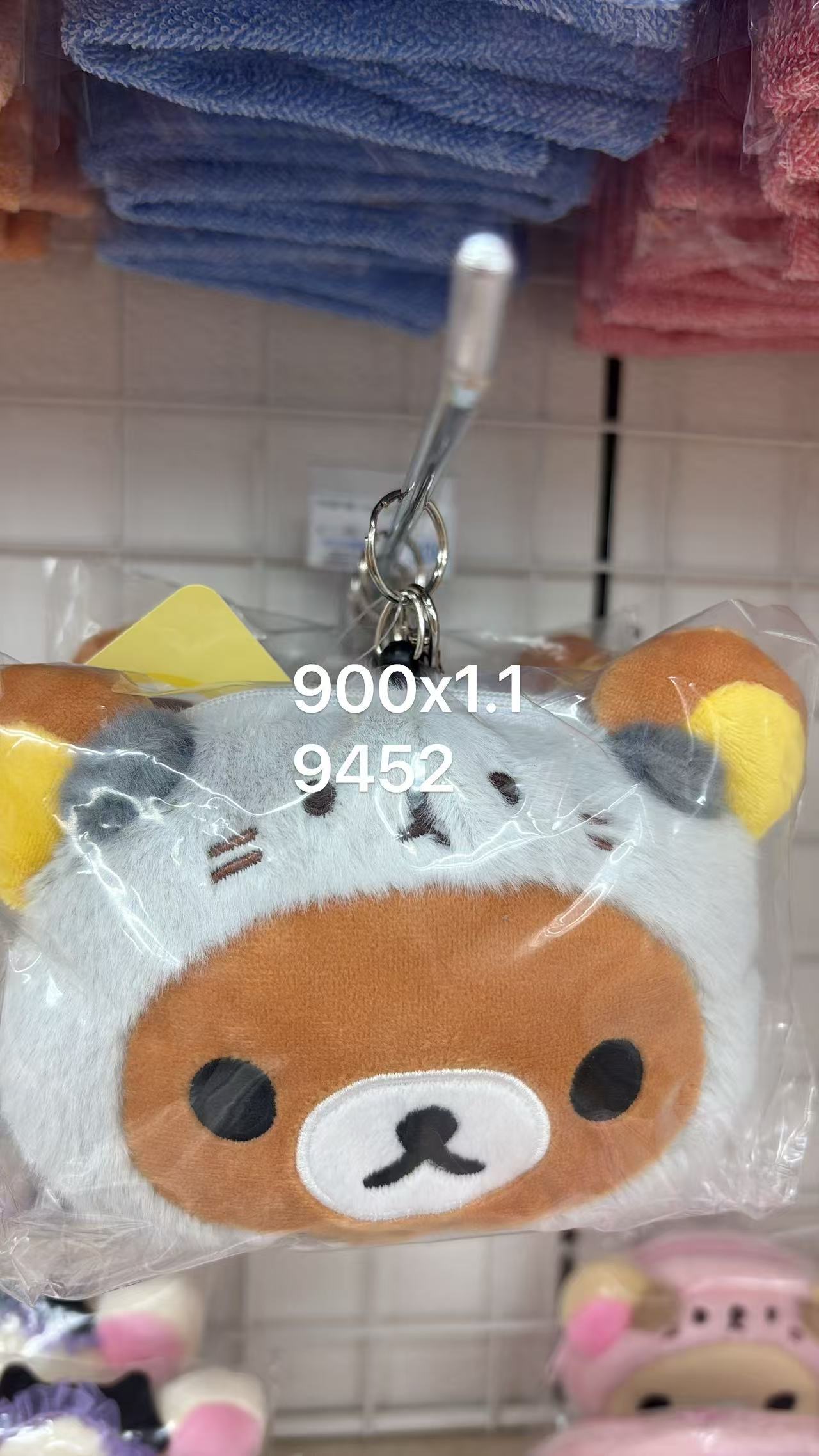 0525 折扣店 轻松熊（Rilakkuma）变装猫咪毛绒零钱包