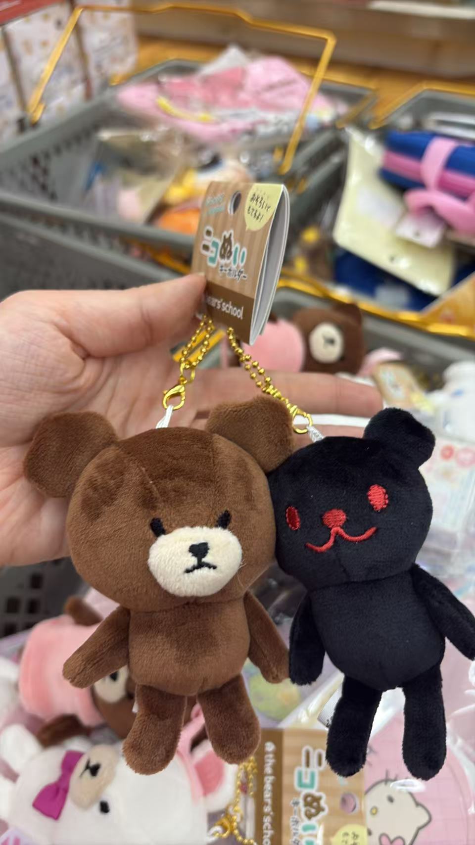 0523 折扣店 棕色小熊和各黑色小动物 毛绒挂件 